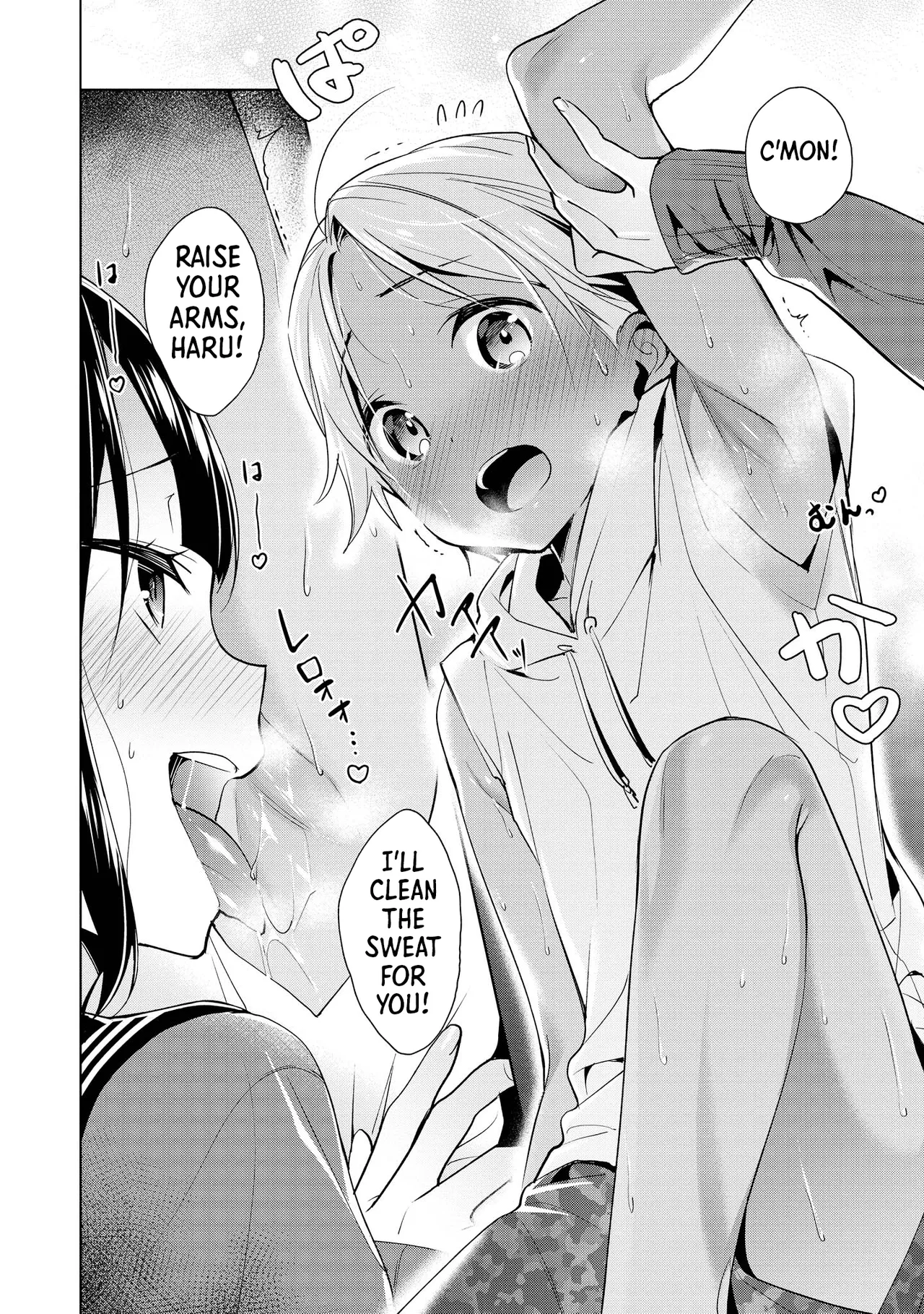 Ecchi na Oneesan ga Shounen ni Itazura Shichau Chapter 1 - page 106