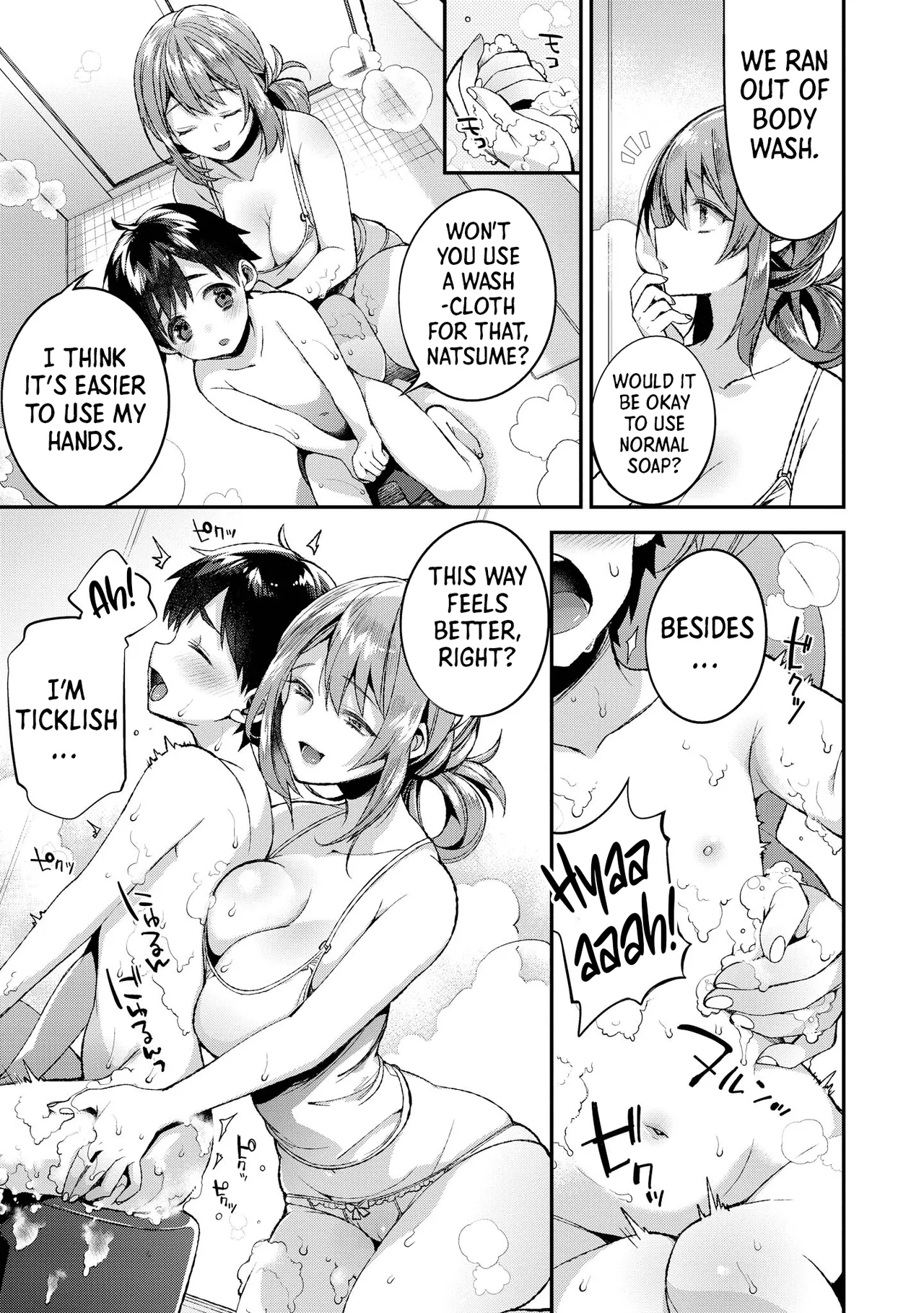 Ecchi na Oneesan ga Shounen ni Itazura Shichau Chapter 1 - page 11