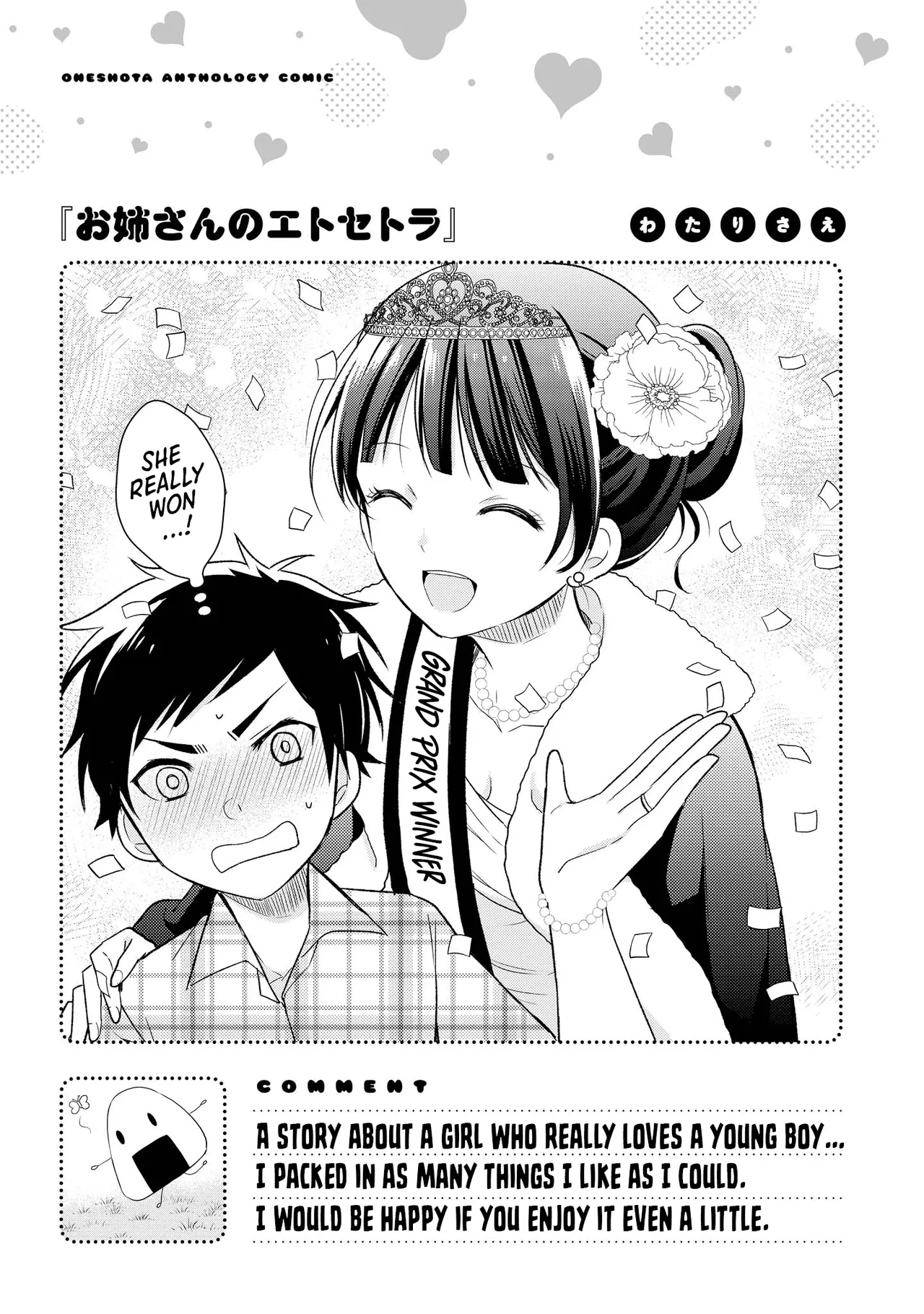 Ecchi na Oneesan ga Shounen ni Itazura Shichau Chapter 1 - page 129