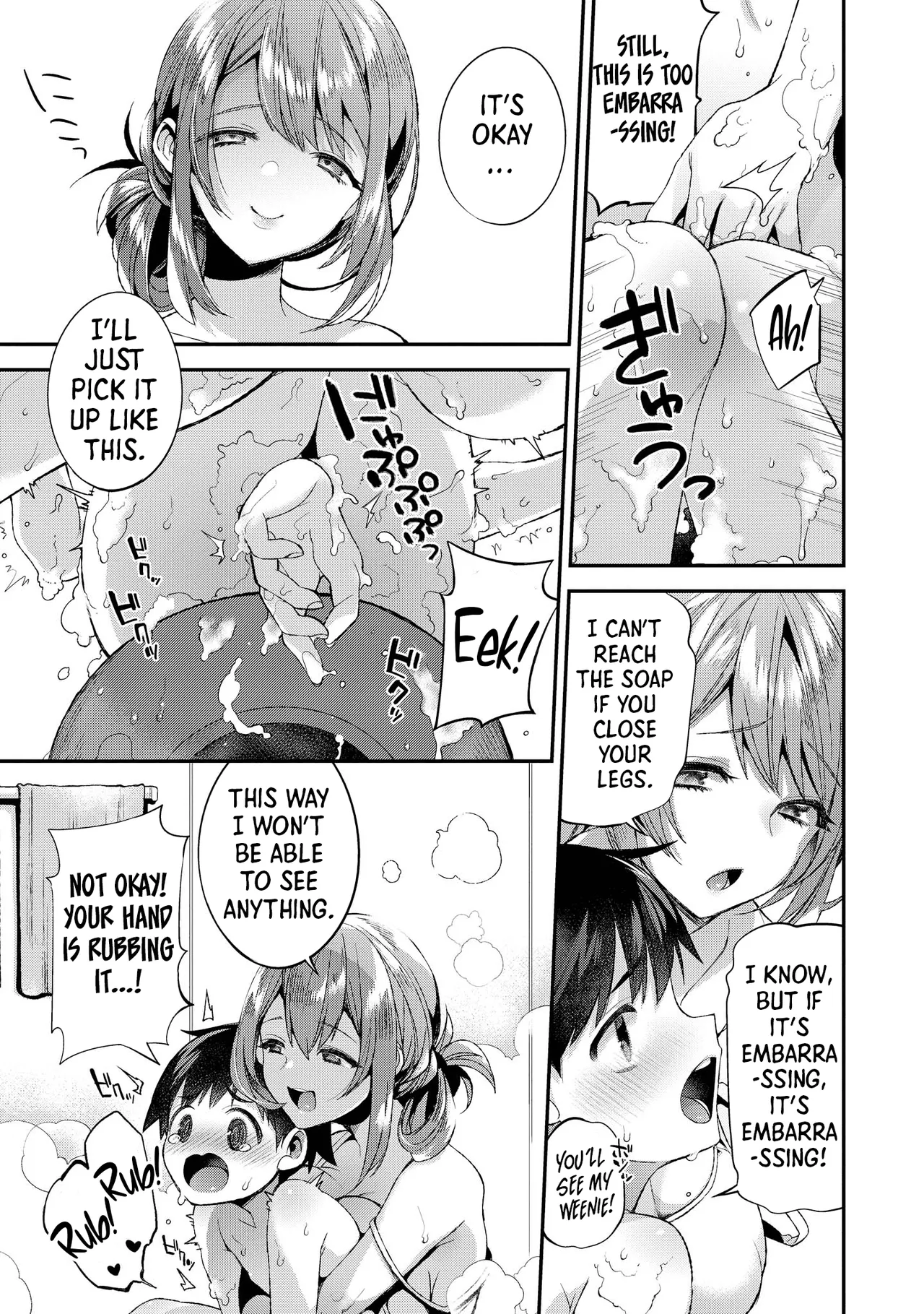 Ecchi na Oneesan ga Shounen ni Itazura Shichau Chapter 1 - page 15