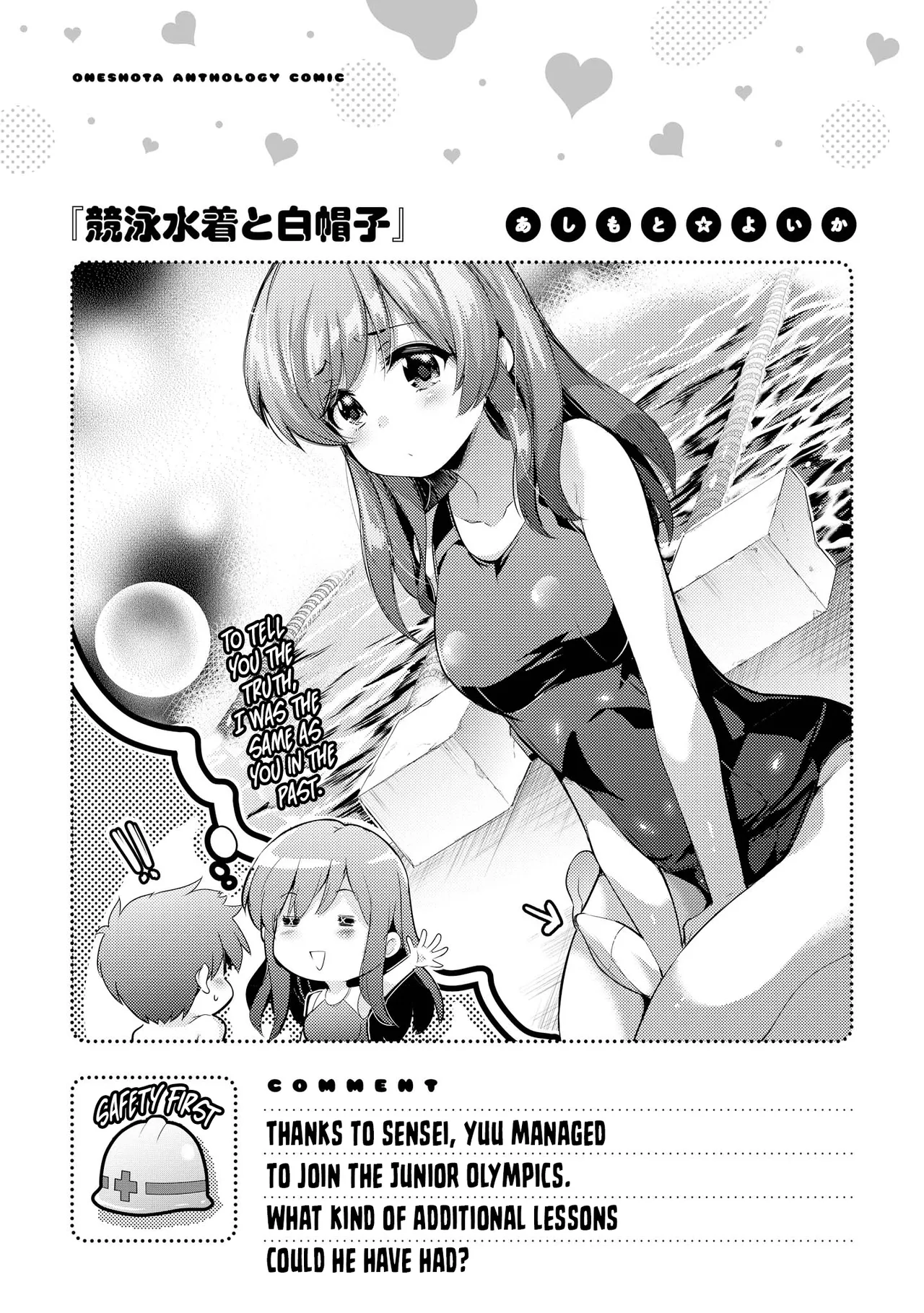 Ecchi na Oneesan ga Shounen ni Itazura Shichau Chapter 1 - page 29