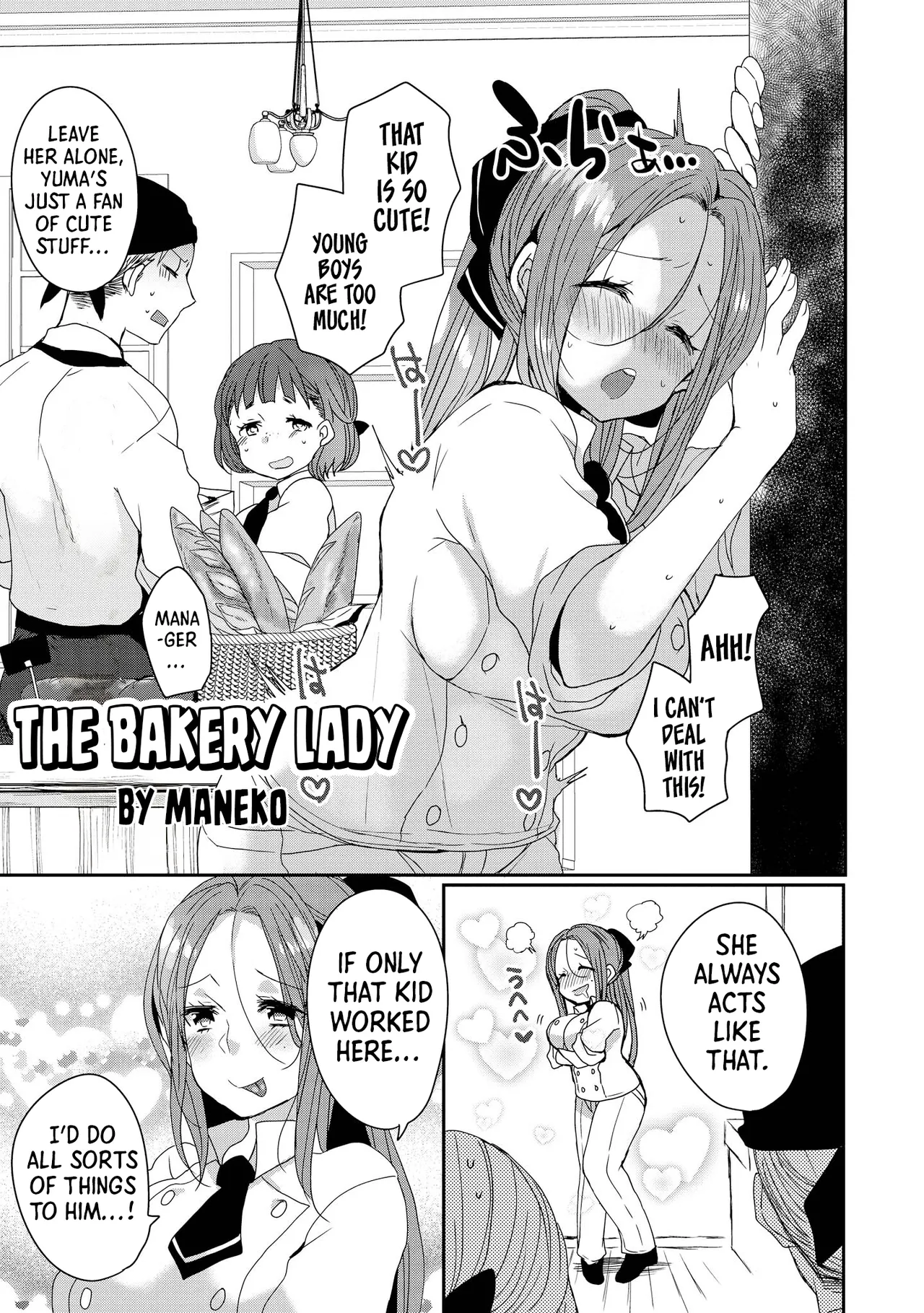 Ecchi na Oneesan ga Shounen ni Itazura Shichau Chapter 1 - page 33