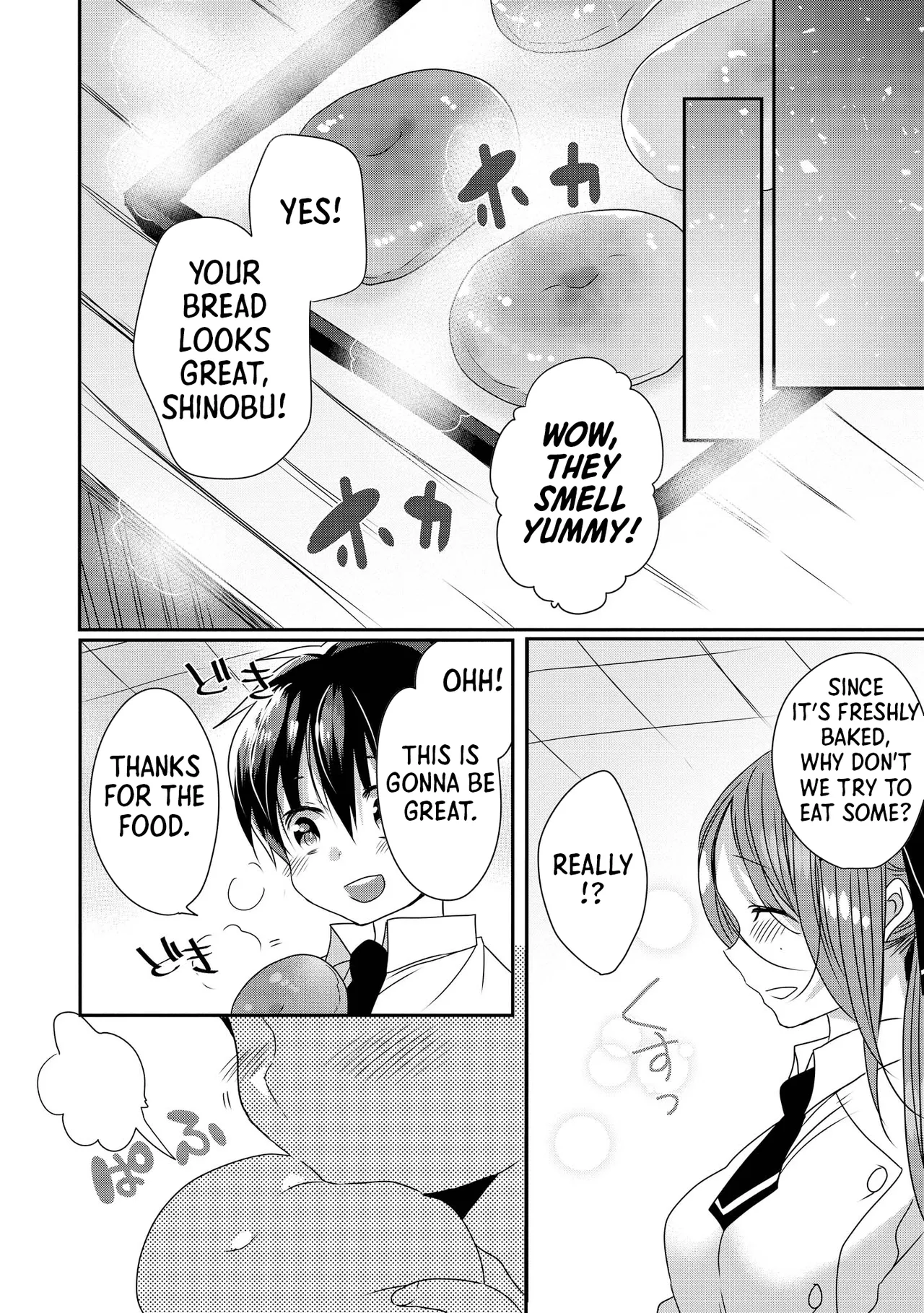 Ecchi na Oneesan ga Shounen ni Itazura Shichau Chapter 1 - page 48