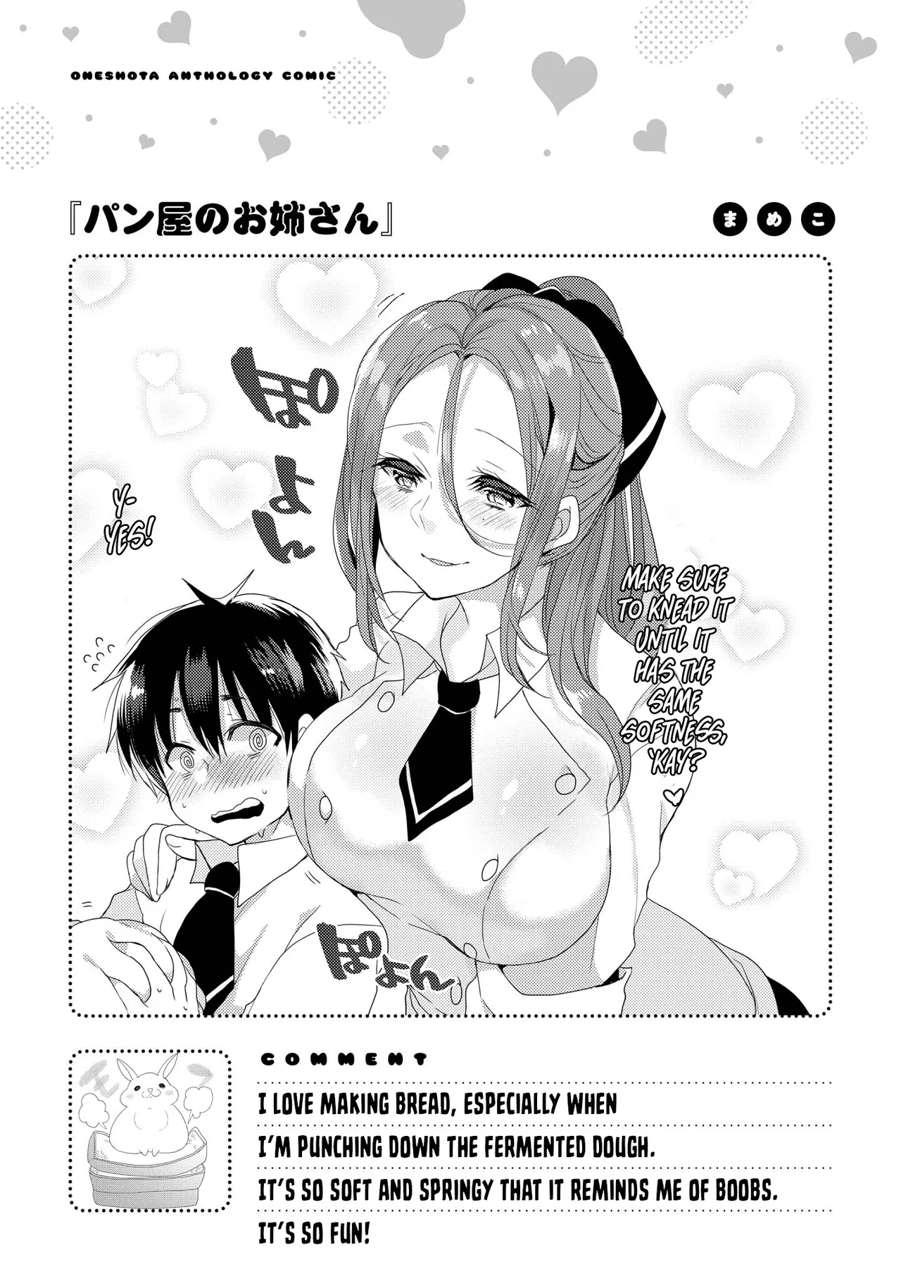Ecchi na Oneesan ga Shounen ni Itazura Shichau Chapter 1 - page 53