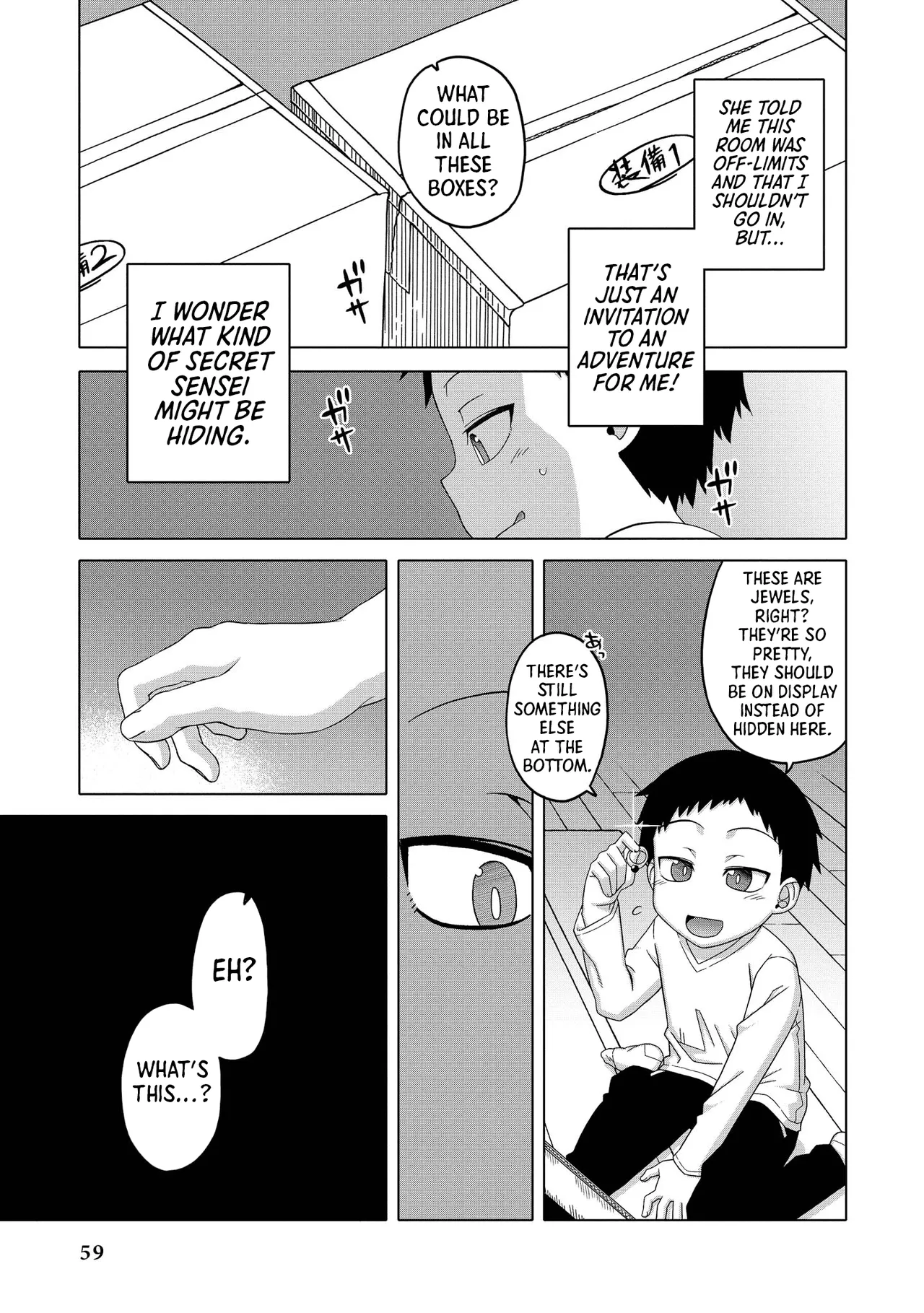 Ecchi na Oneesan ga Shounen ni Itazura Shichau Chapter 1 - page 59