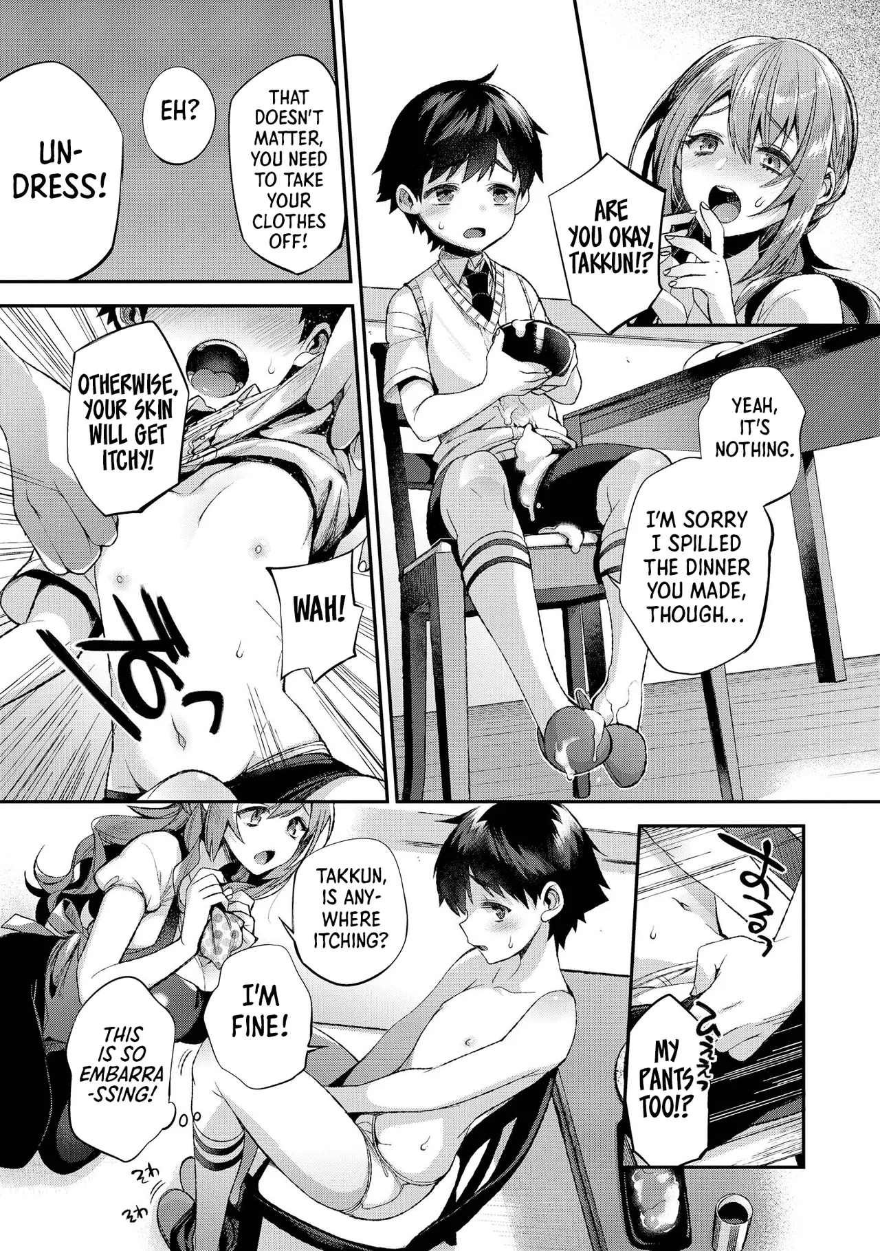 Ecchi na Oneesan ga Shounen ni Itazura Shichau Chapter 1 - page 7