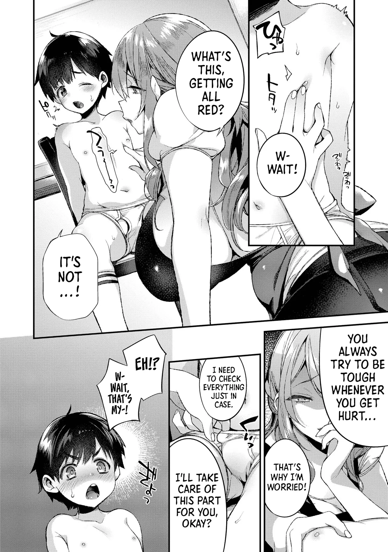 Ecchi na Oneesan ga Shounen ni Itazura Shichau Chapter 1 - page 8