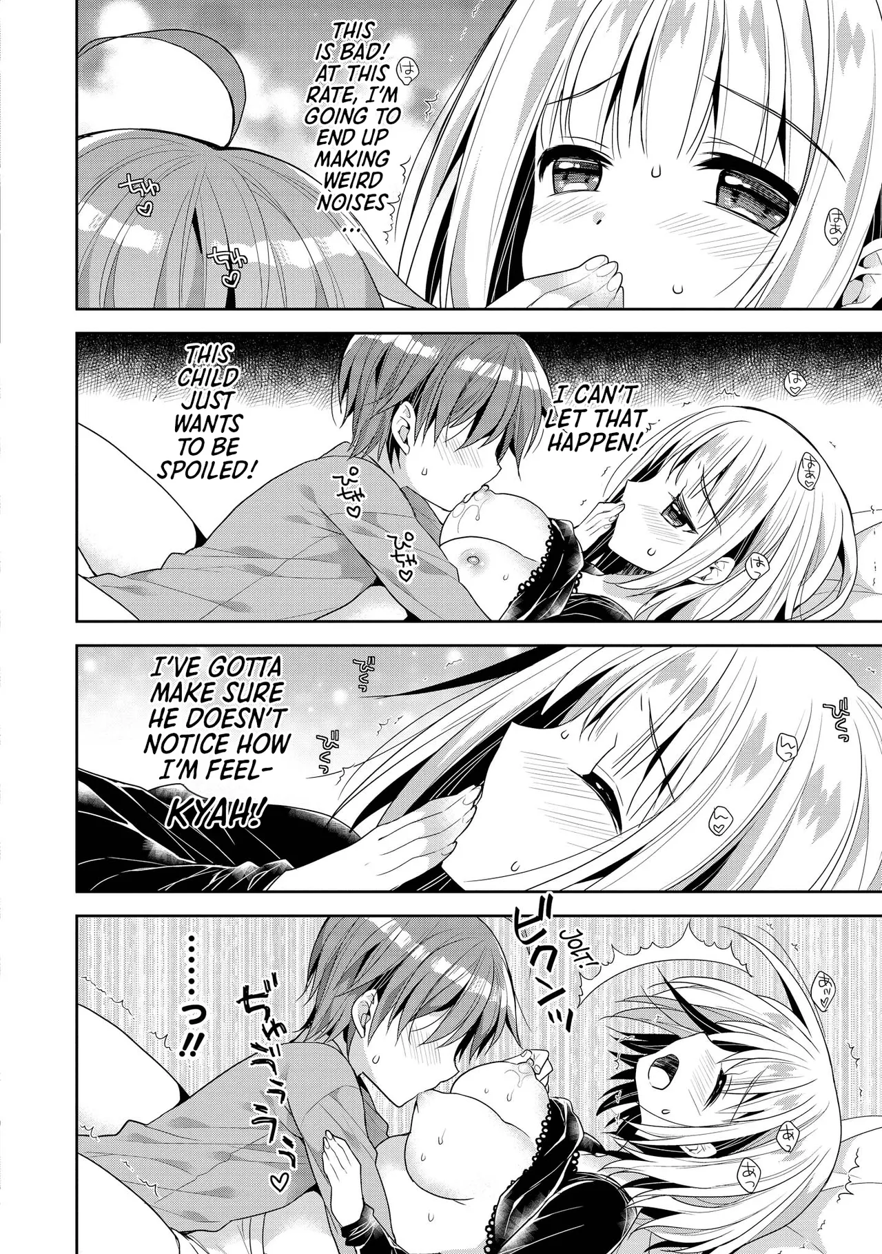 Ecchi na Oneesan ga Shounen ni Itazura Shichau Chapter 1 - page 88