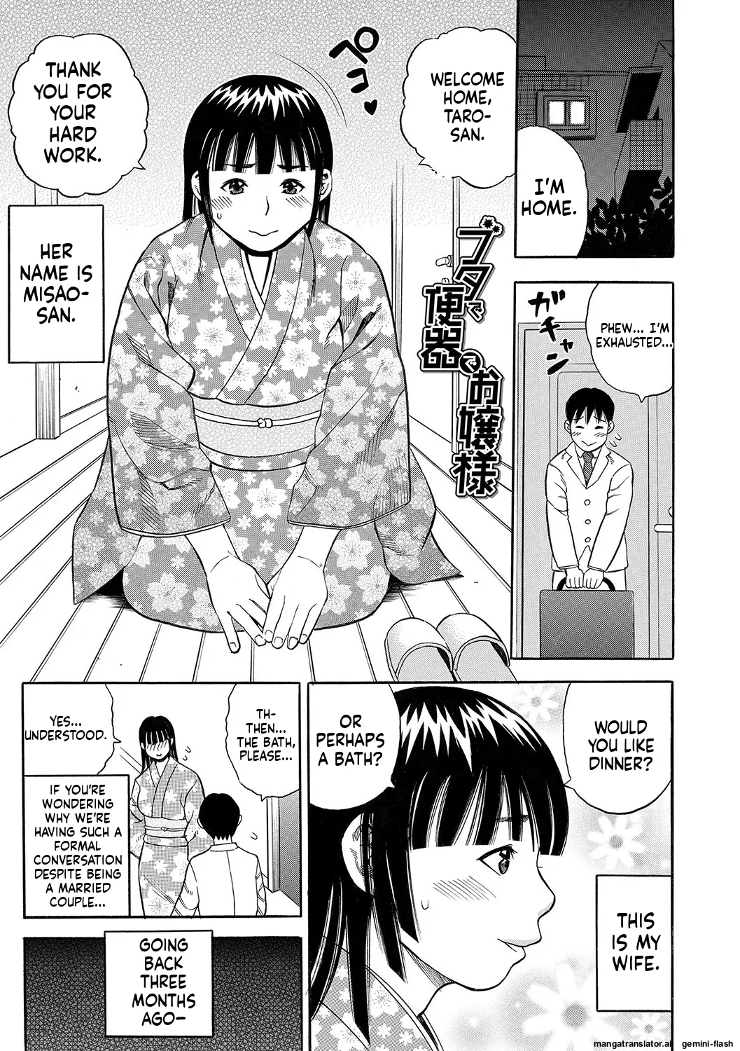 DAME MTL Chapter 1 - page 142