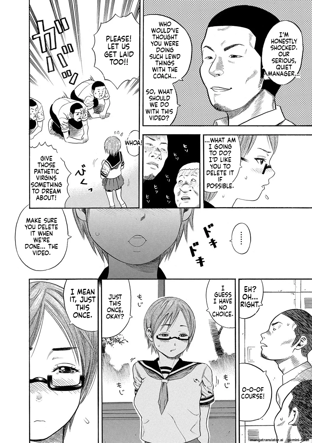 DAME MTL Chapter 1 - page 251