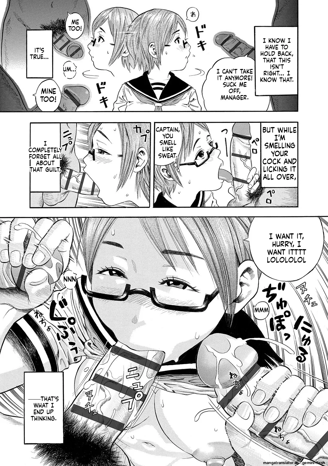 DAME MTL Chapter 1 - page 254