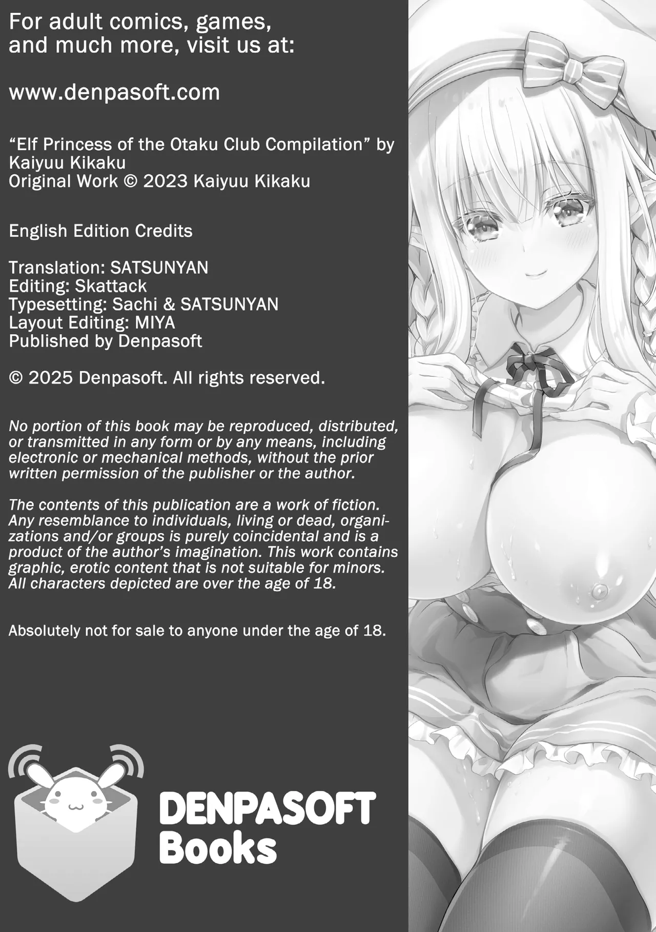 Elf Princess of the Otaku Club Compilation Chapter 1 - page 146