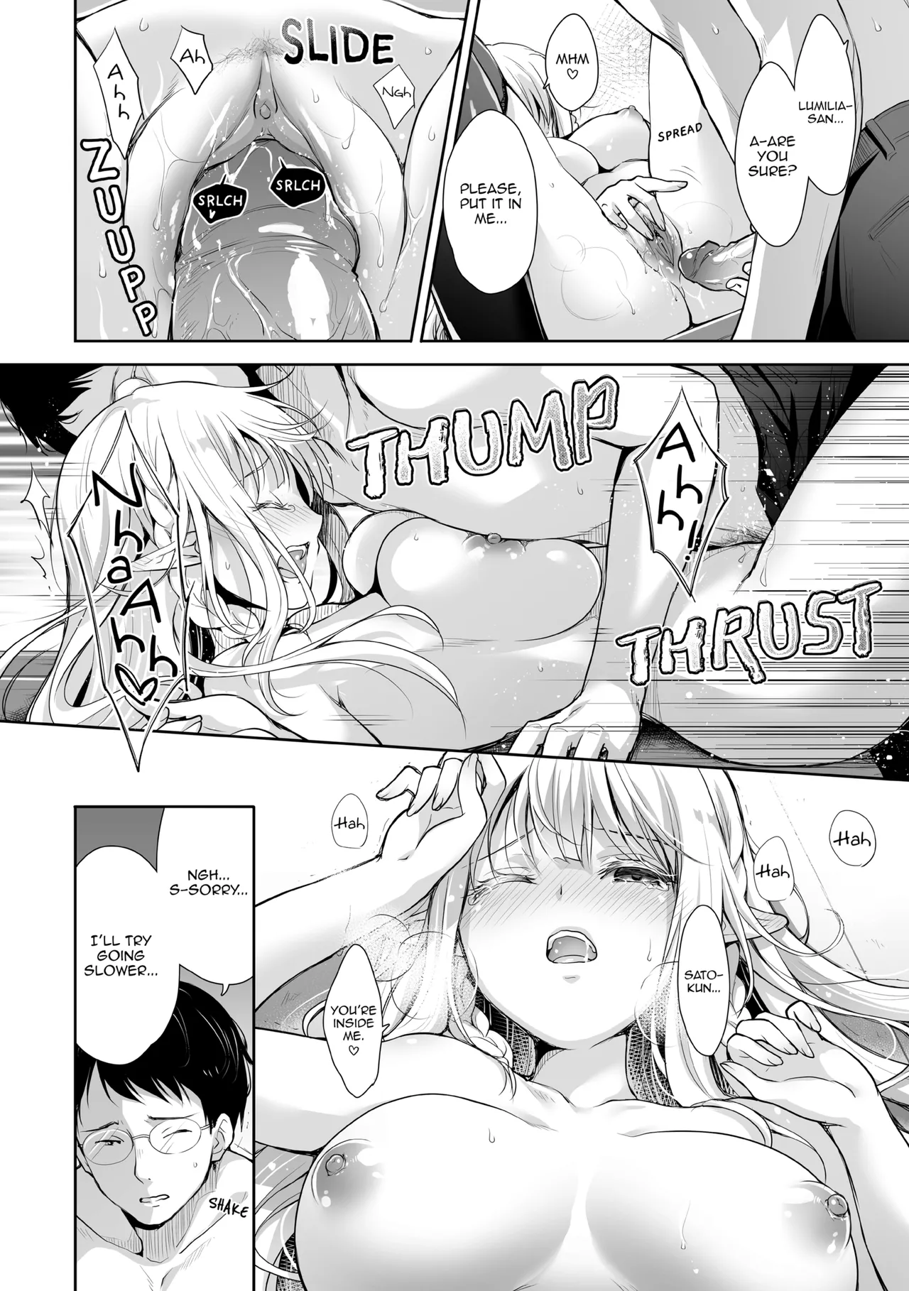 Elf Princess of the Otaku Club Compilation Chapter 1 - page 21