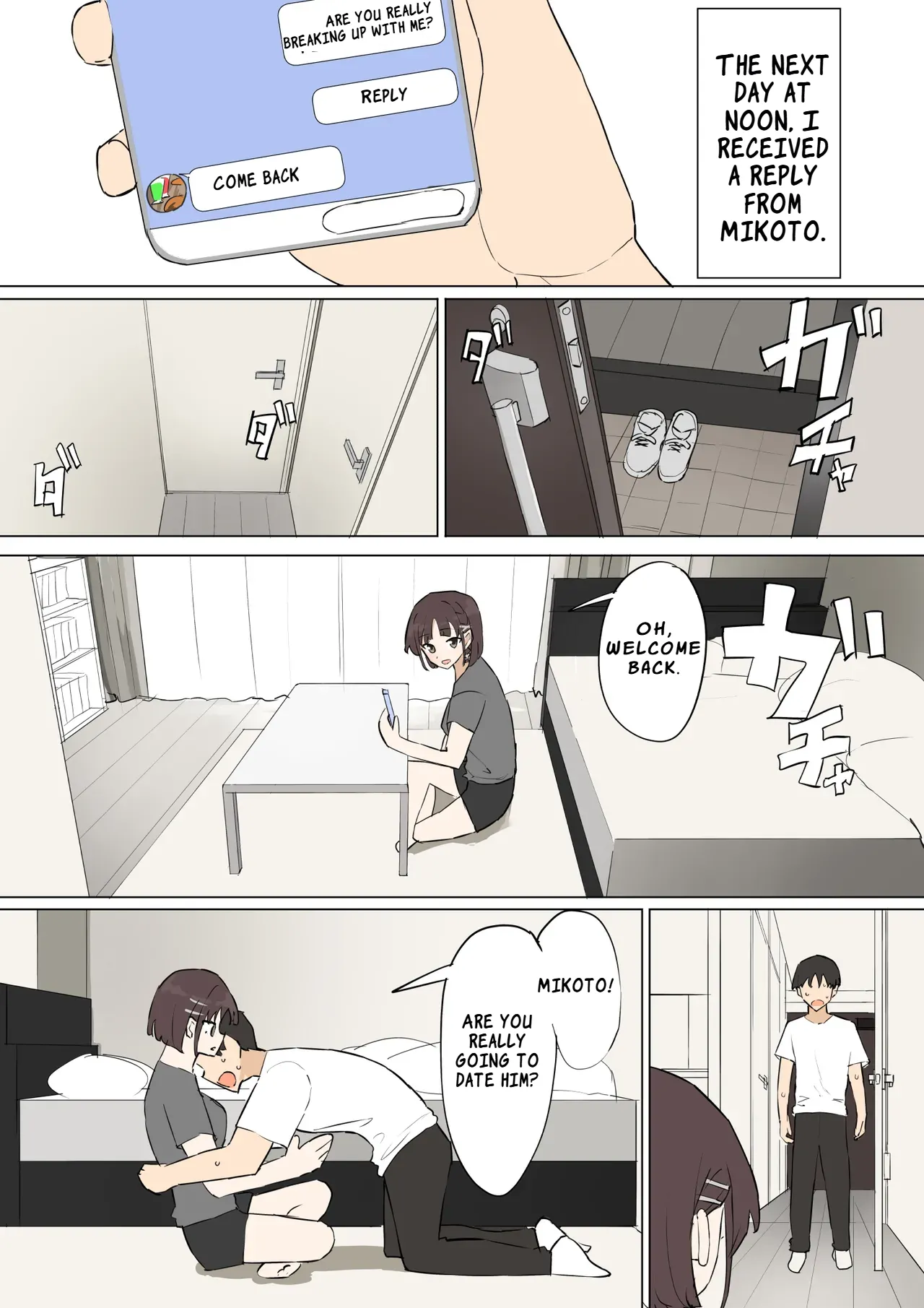 Osananajimi no Himitsu 3 Chapter 1 - page 62