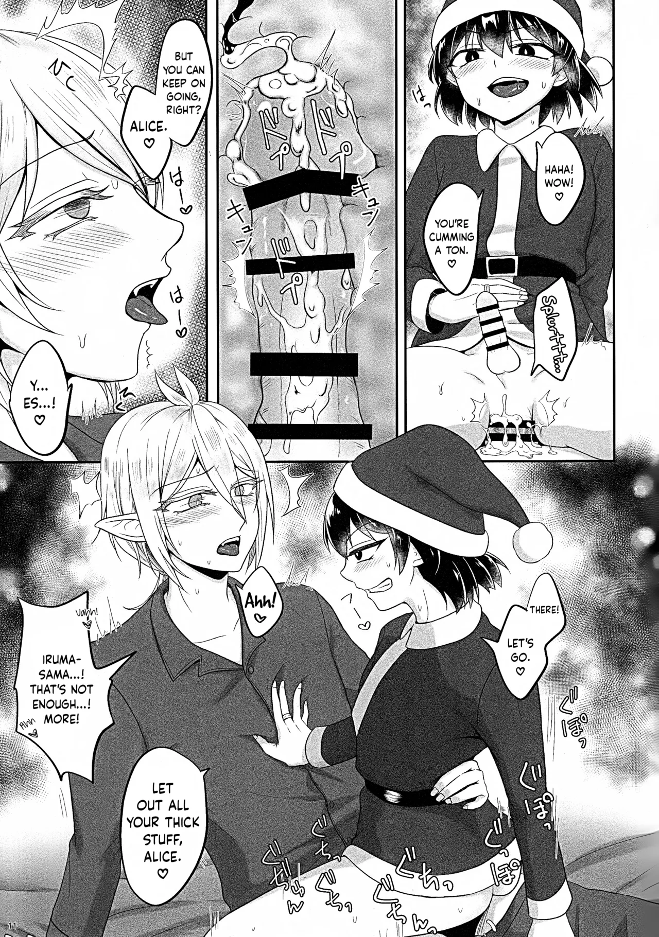 Aku Santa ga Yattekita Chapter 1 - page 10