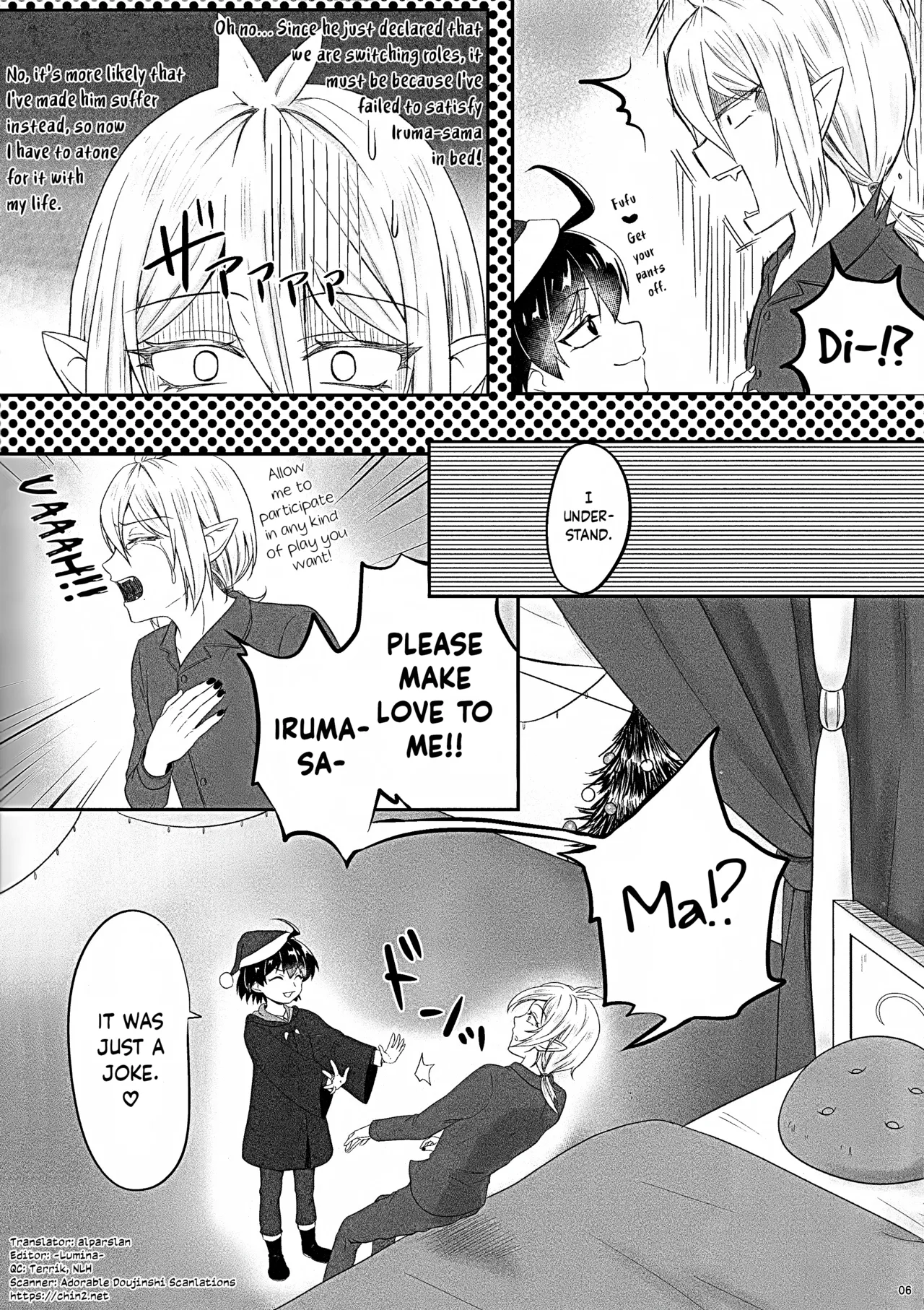 Aku Santa ga Yattekita Chapter 1 - page 5