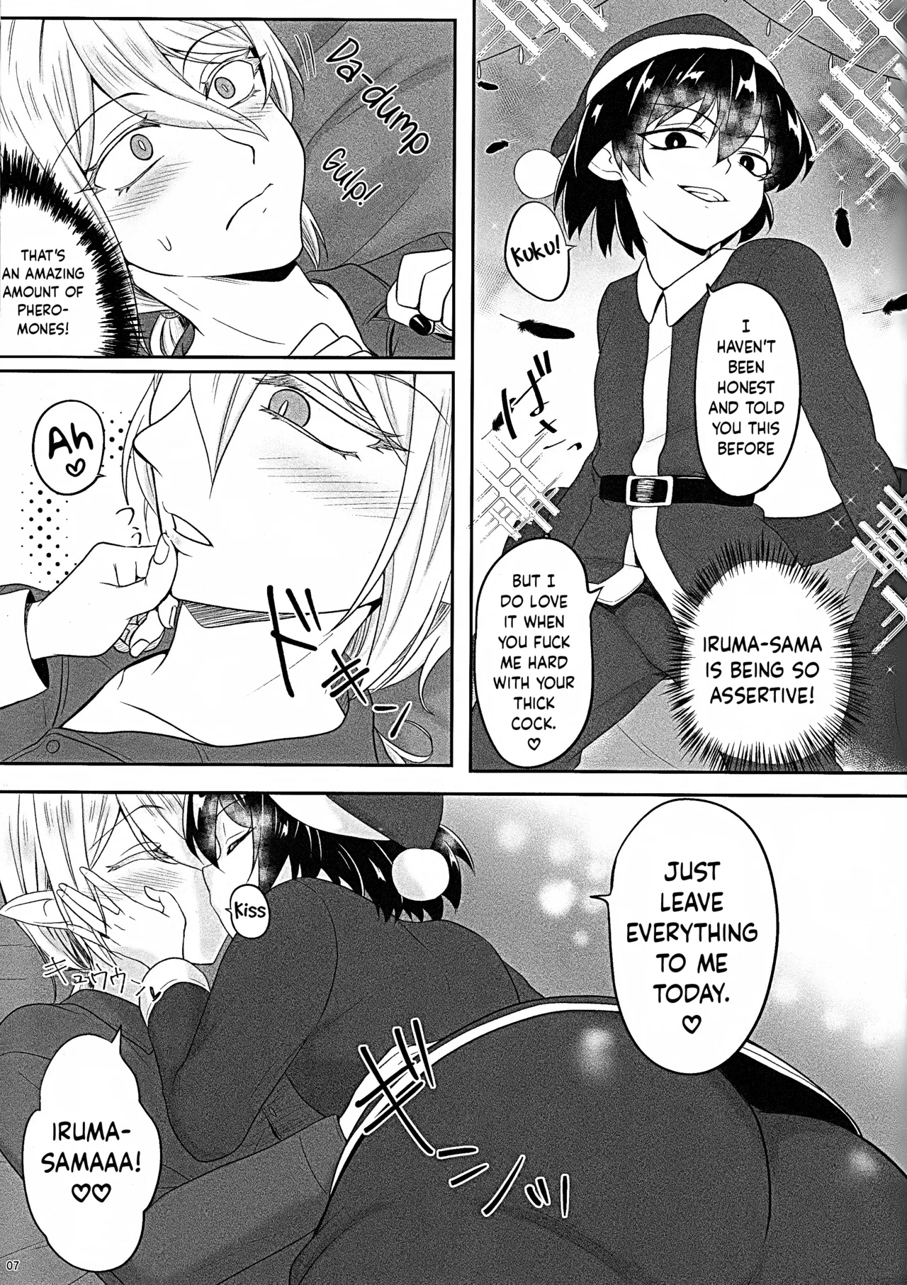 Aku Santa ga Yattekita Chapter 1 - page 6