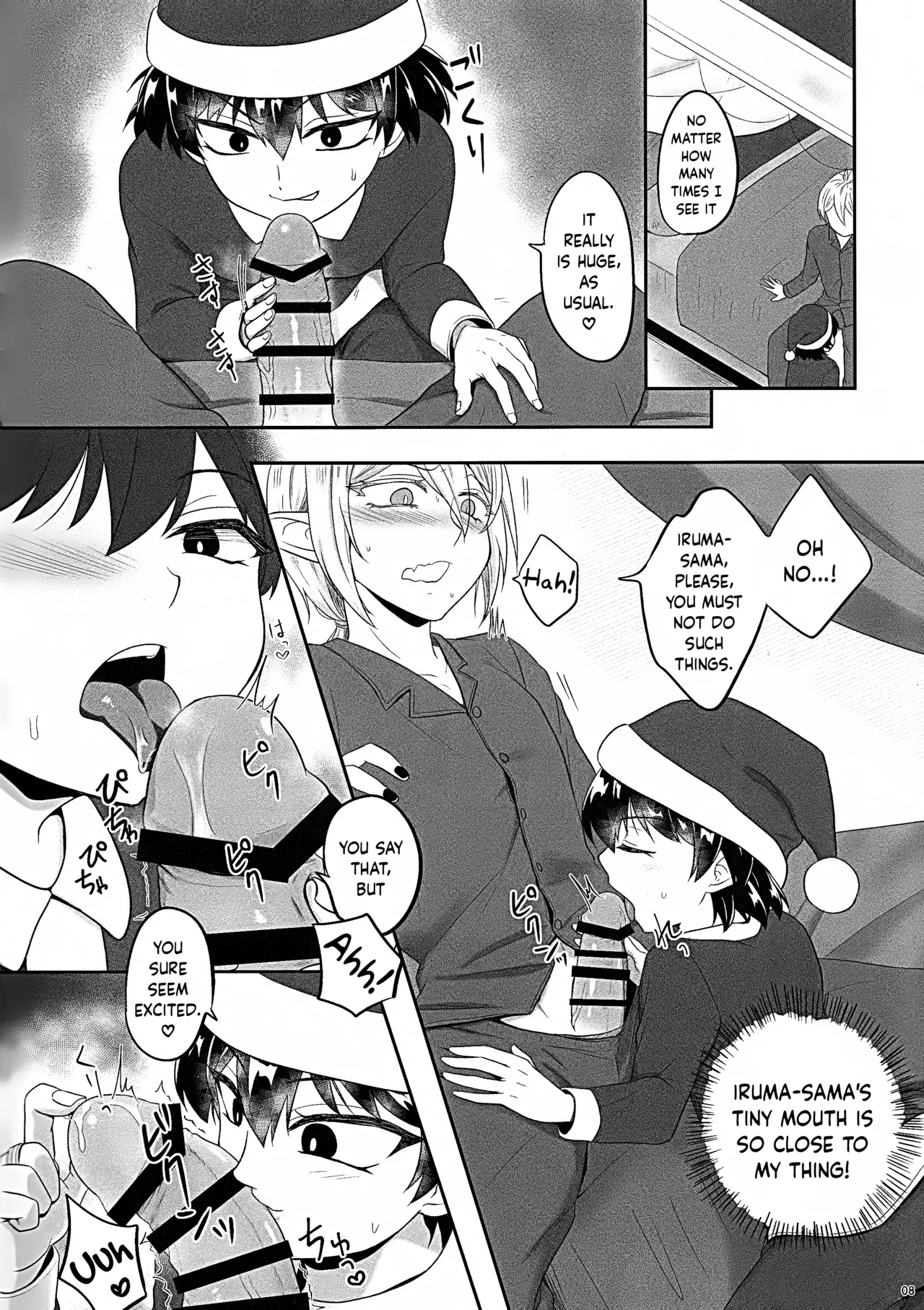 Aku Santa ga Yattekita Chapter 1 - page 7