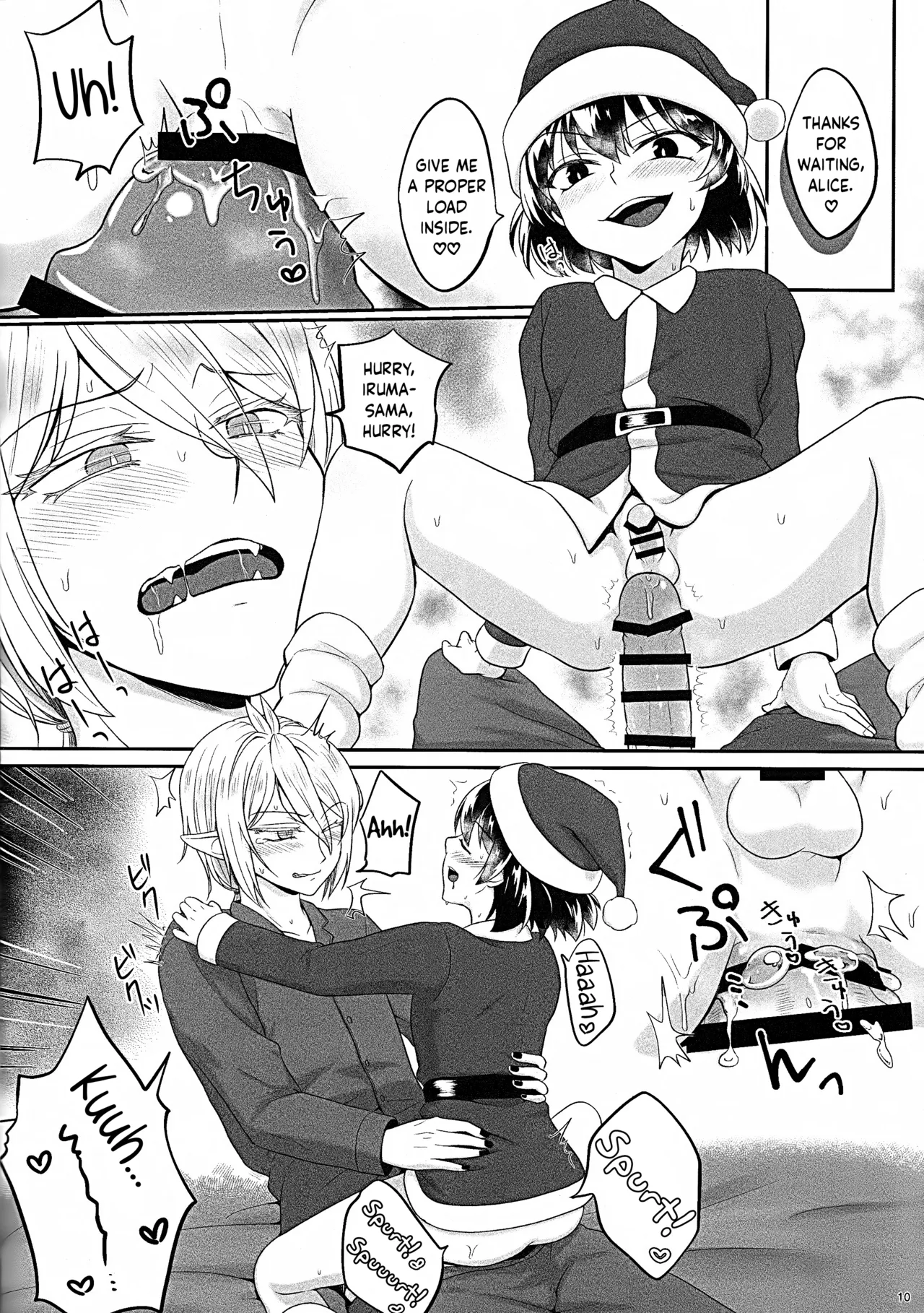 Aku Santa ga Yattekita Chapter 1 - page 9