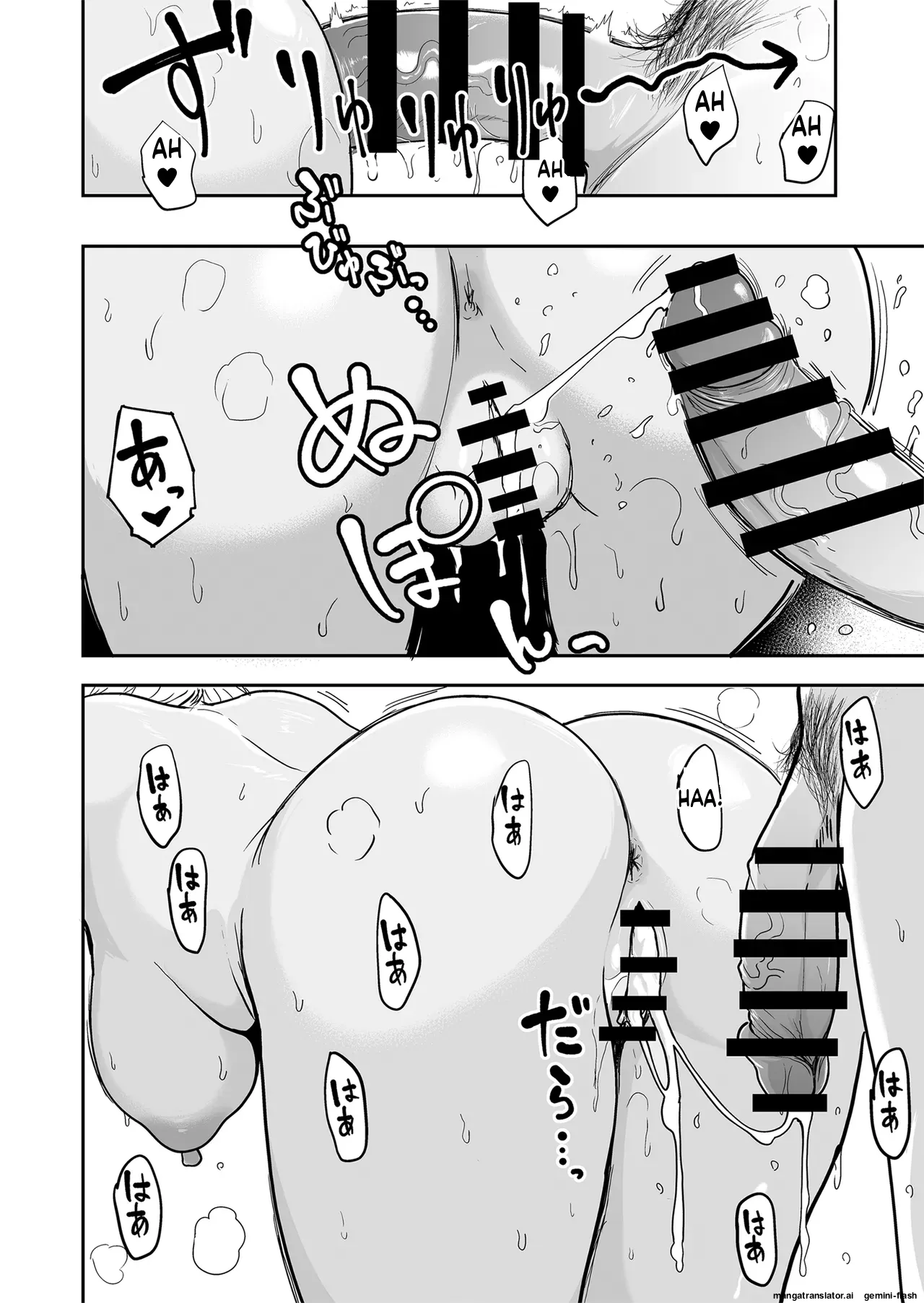 Gal to Meccha Namahame Nakadashi Ecchi Suru Hanashi #5 Chapter 1 - page 42