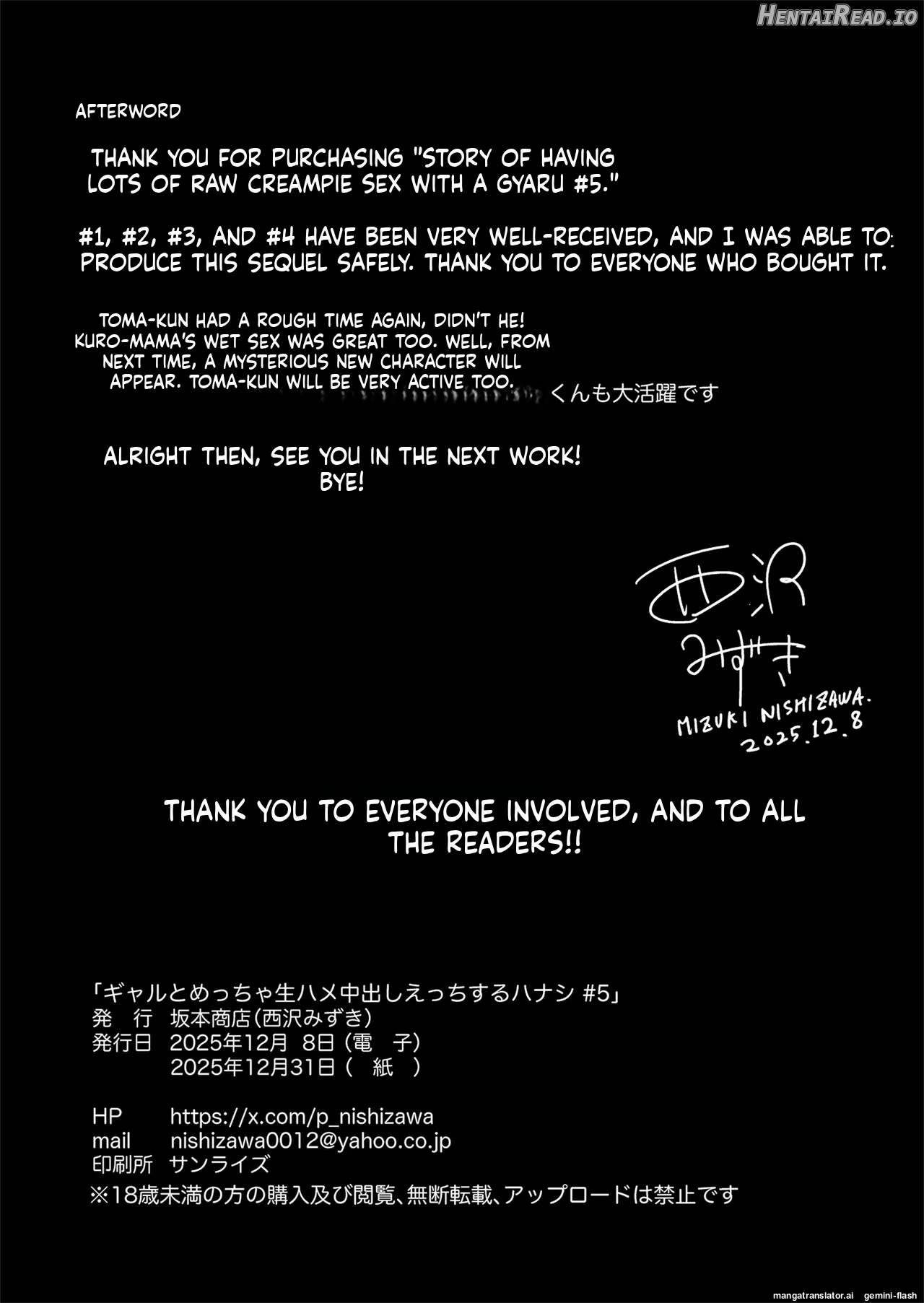 Gal to Meccha Namahame Nakadashi Ecchi Suru Hanashi #5 Chapter 1 - page 53