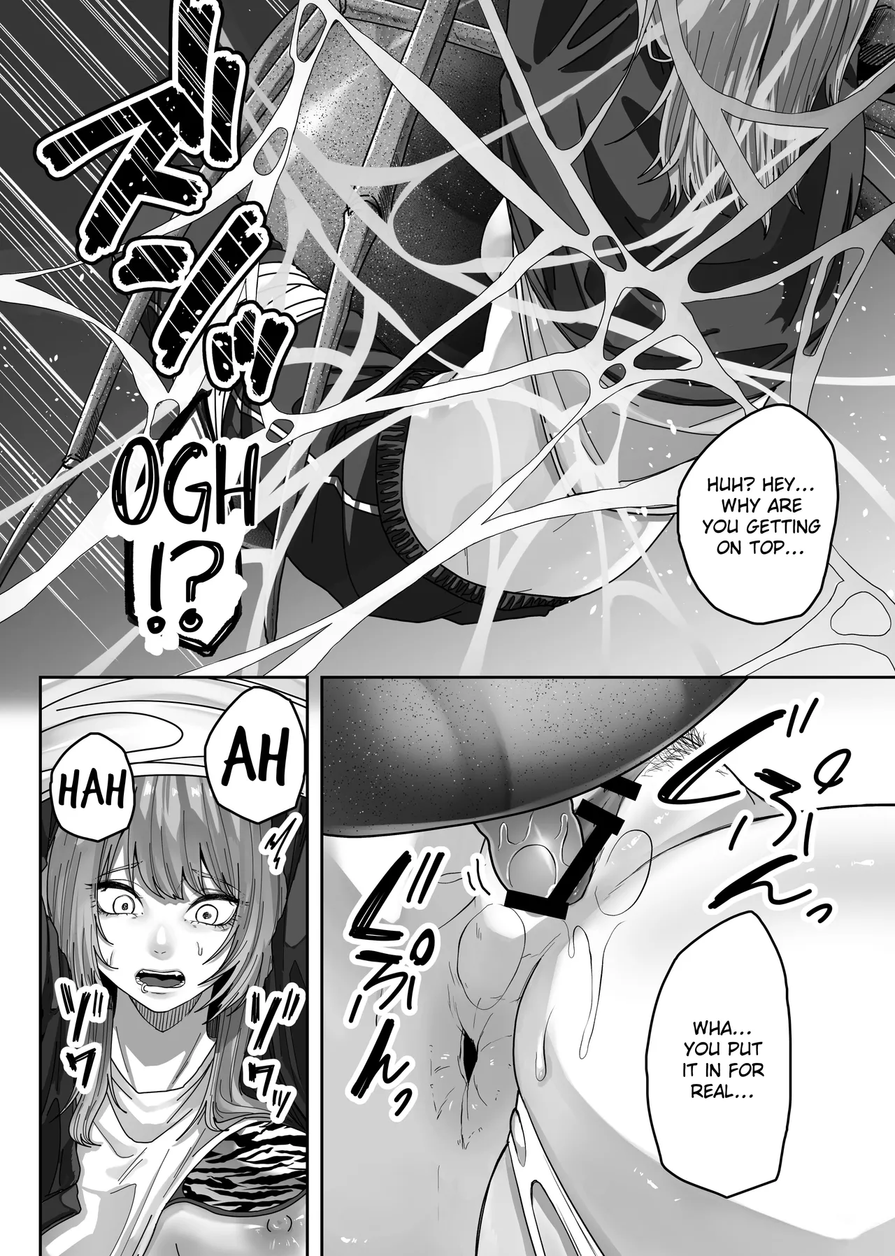 Mummy Mommy Chapter 1 - page 12