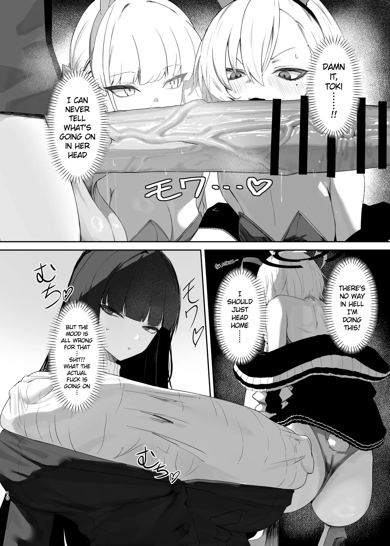 Chou Tensai Byoujaku Bishoujo Chinpo Hacker VS Big Sister Chapter 1 - page 10