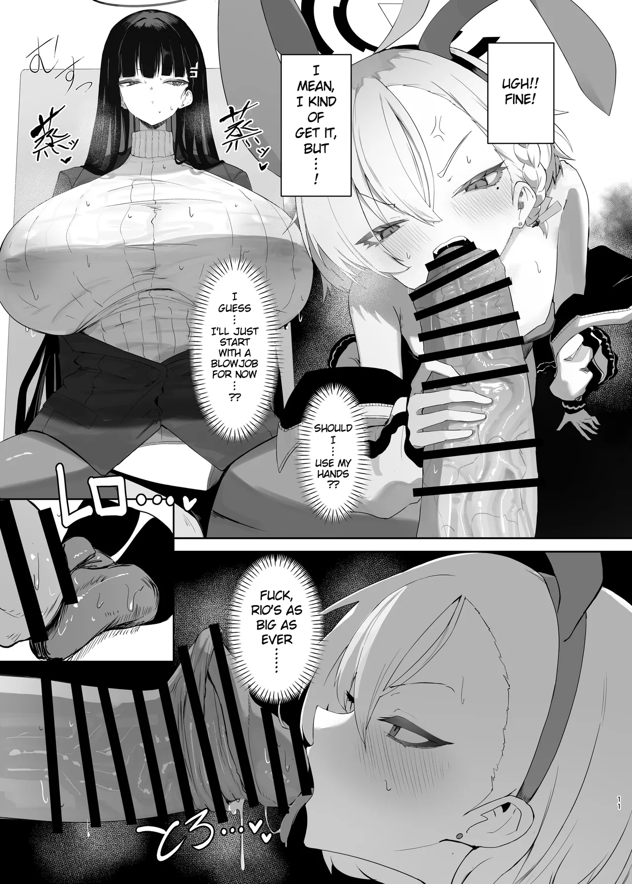 Chou Tensai Byoujaku Bishoujo Chinpo Hacker VS Big Sister Chapter 1 - page 11