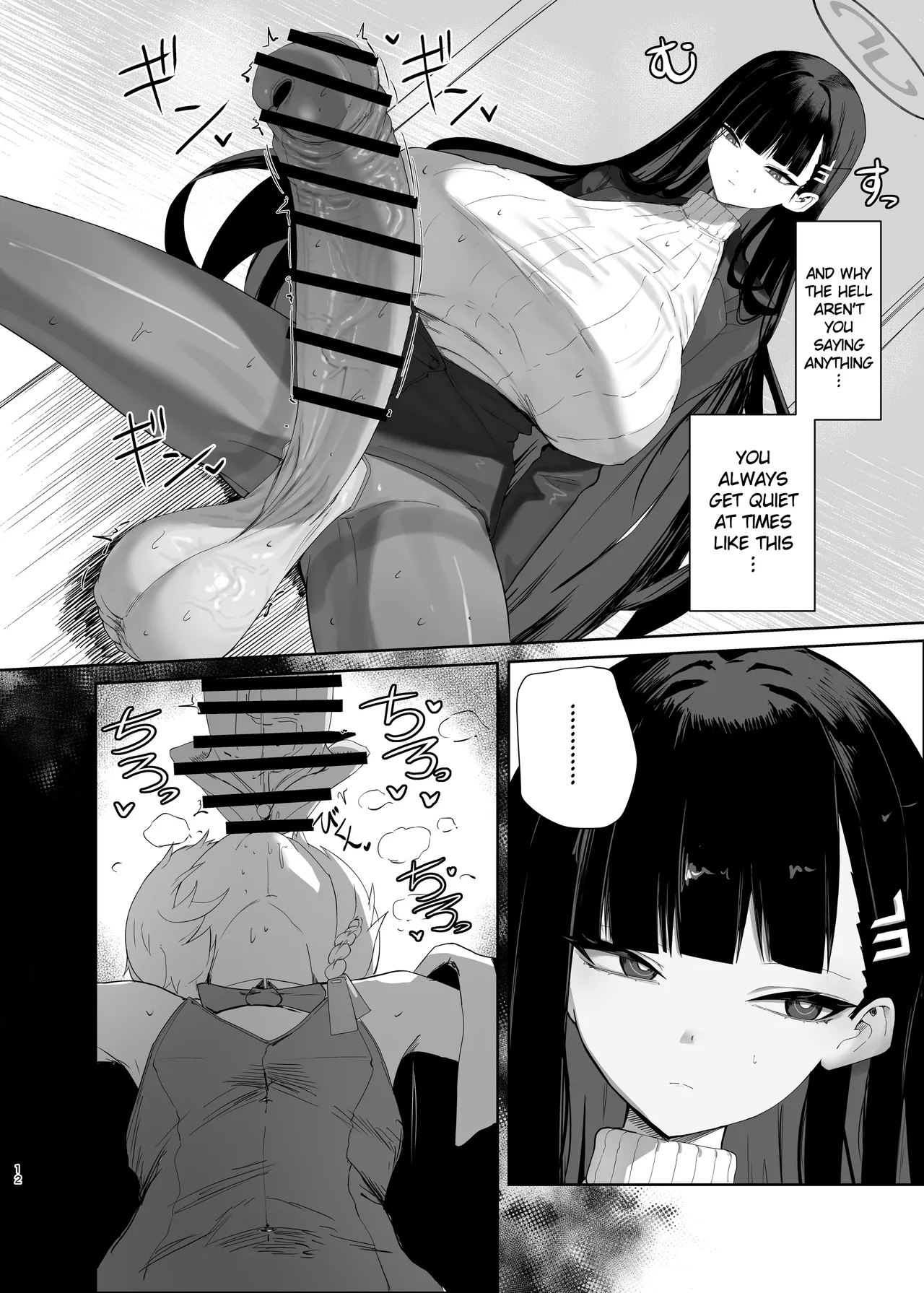Chou Tensai Byoujaku Bishoujo Chinpo Hacker VS Big Sister Chapter 1 - page 12