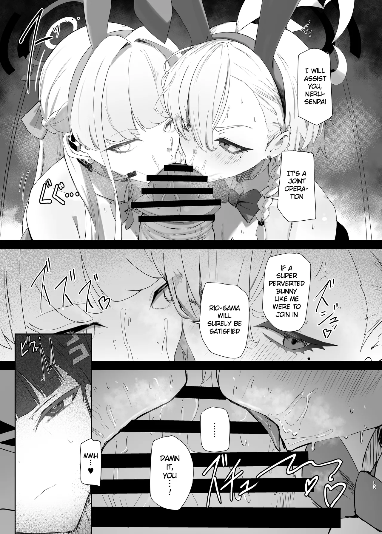 Chou Tensai Byoujaku Bishoujo Chinpo Hacker VS Big Sister Chapter 1 - page 13