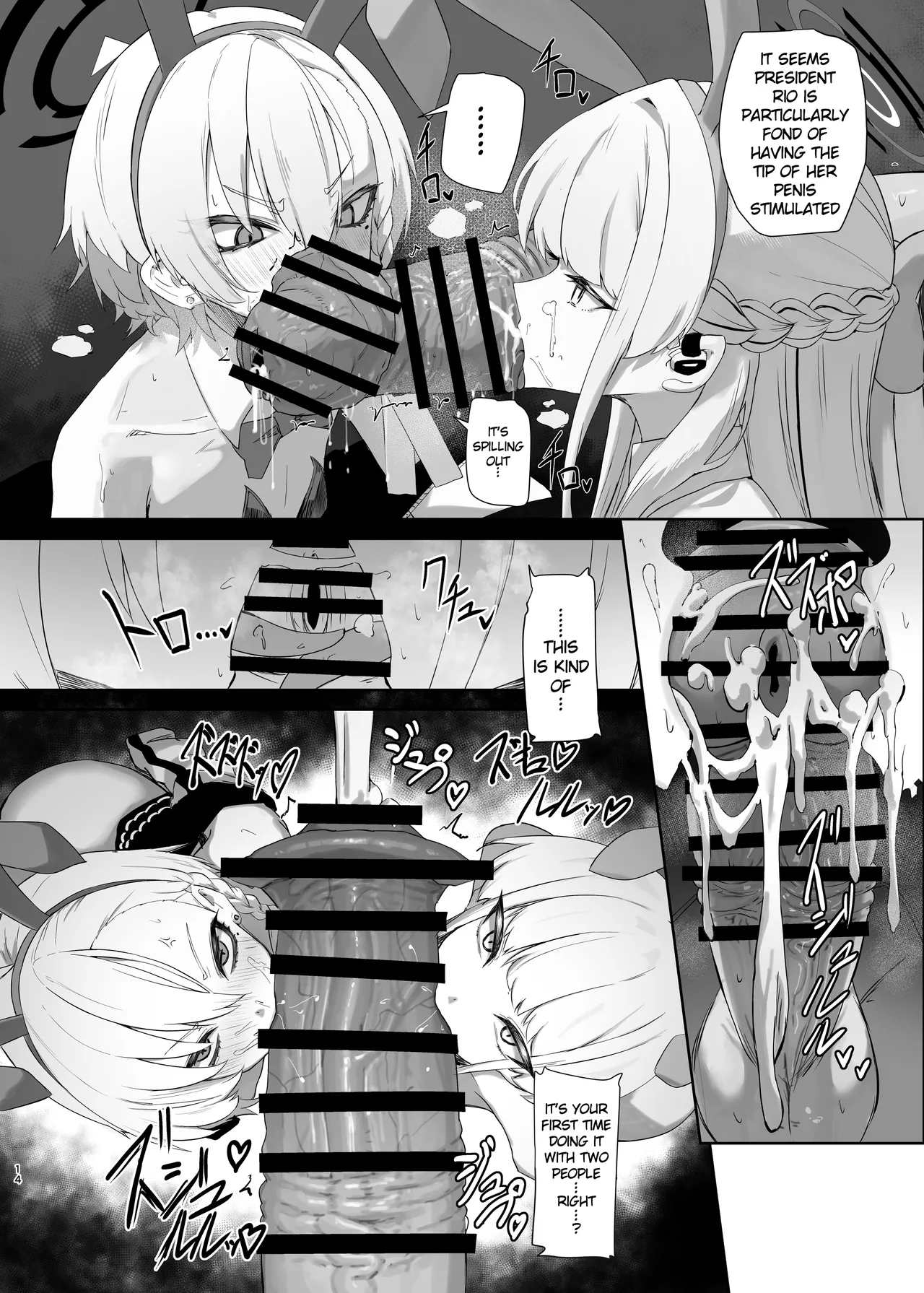 Chou Tensai Byoujaku Bishoujo Chinpo Hacker VS Big Sister Chapter 1 - page 14