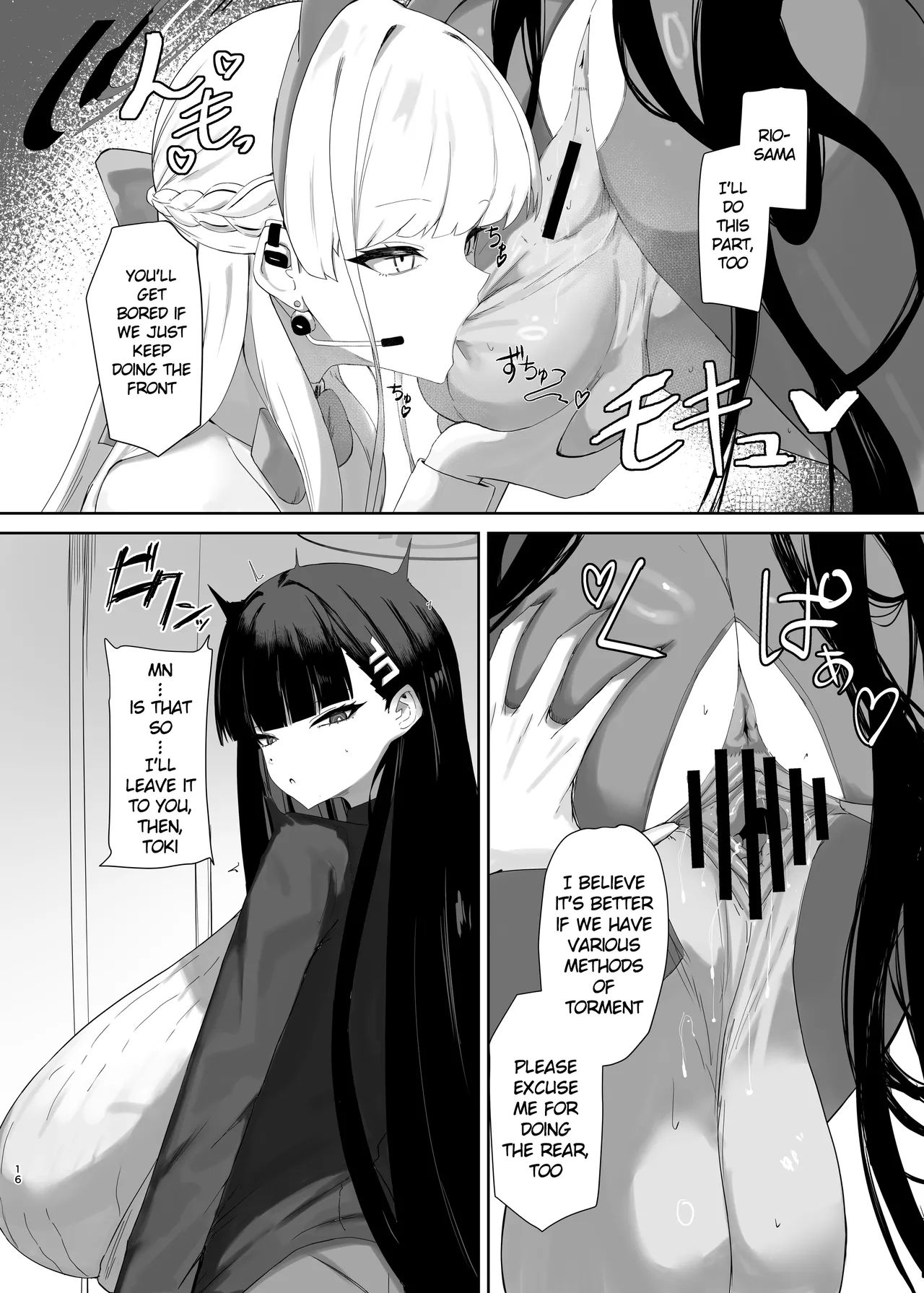 Chou Tensai Byoujaku Bishoujo Chinpo Hacker VS Big Sister Chapter 1 - page 16
