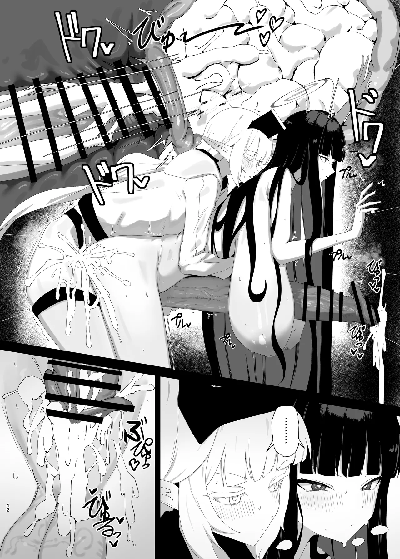 Chou Tensai Byoujaku Bishoujo Chinpo Hacker VS Big Sister Chapter 1 - page 42