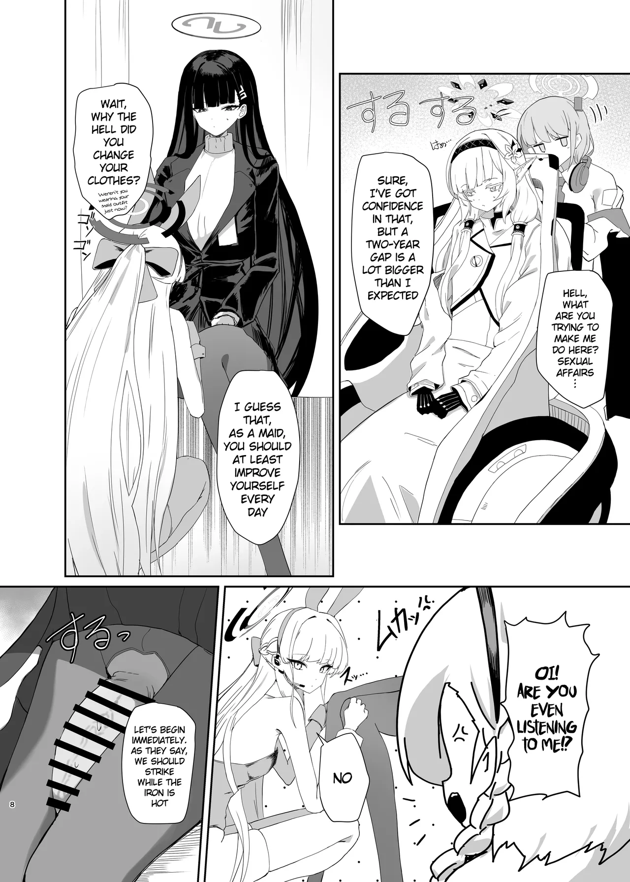Chou Tensai Byoujaku Bishoujo Chinpo Hacker VS Big Sister Chapter 1 - page 8