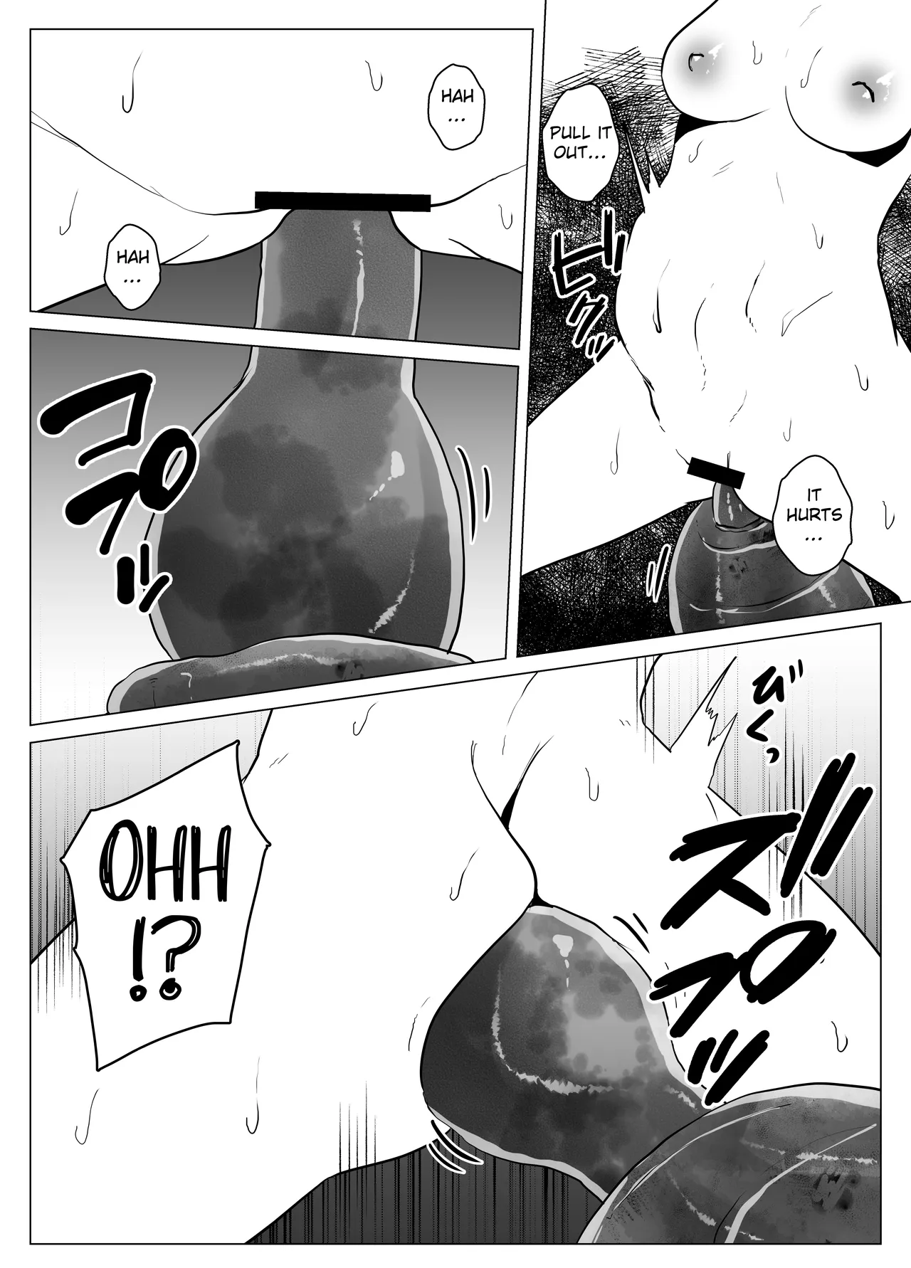 Hiru no Nie Chapter 1 - page 15