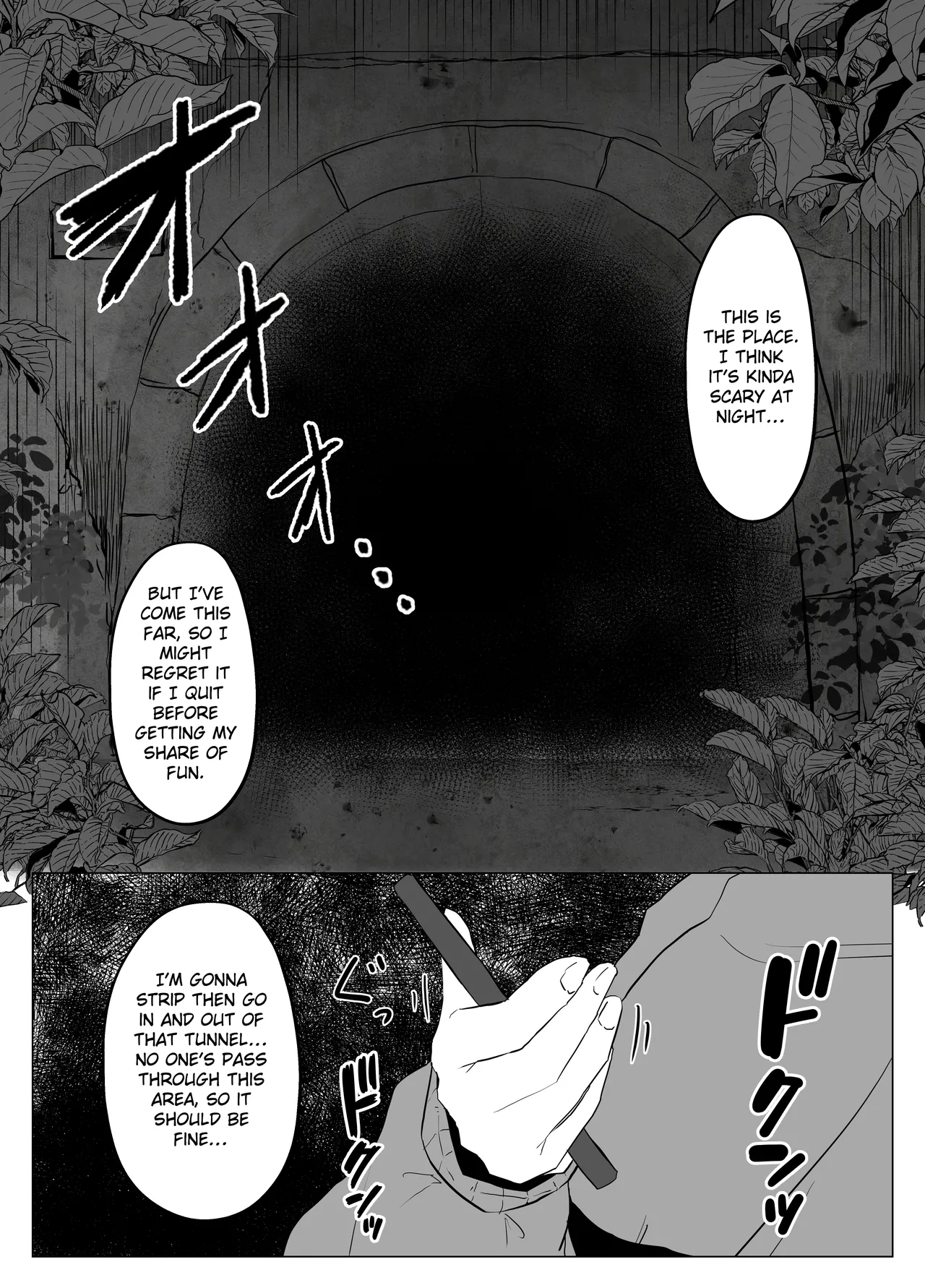 Hiru no Nie Chapter 1 - page 4