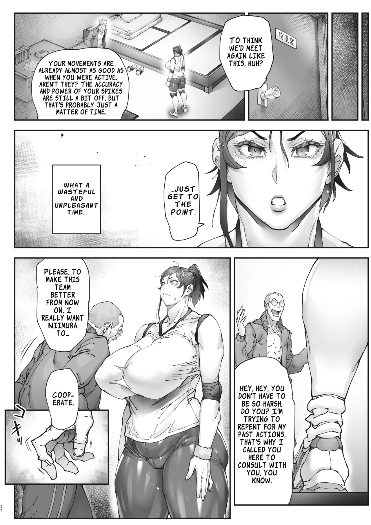 Aces Hypnosis ~episode.01~ Chapter 1 - page 13