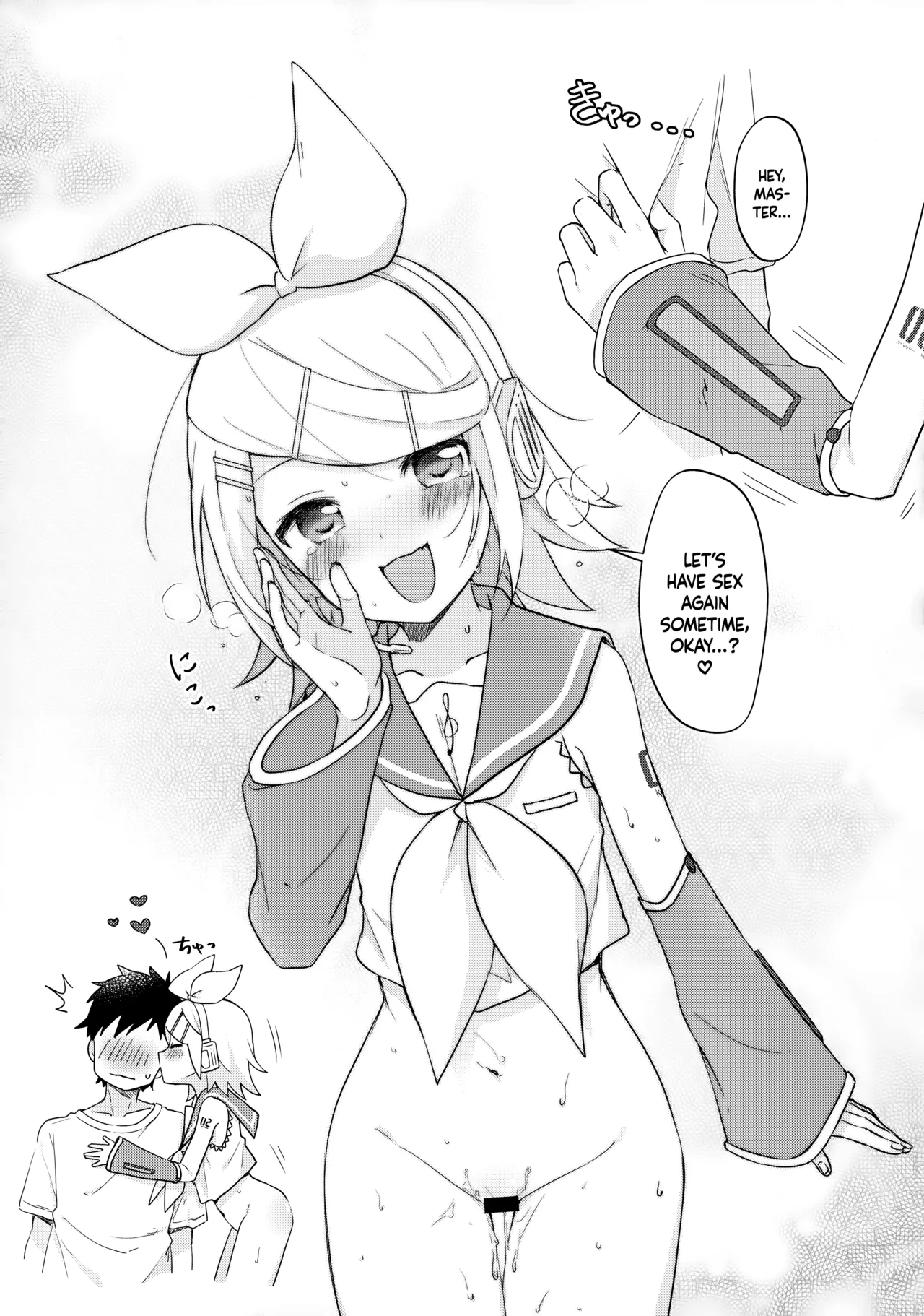 Master, Rin to ♥♥♥ Shitai no? Chapter 1 - page 16