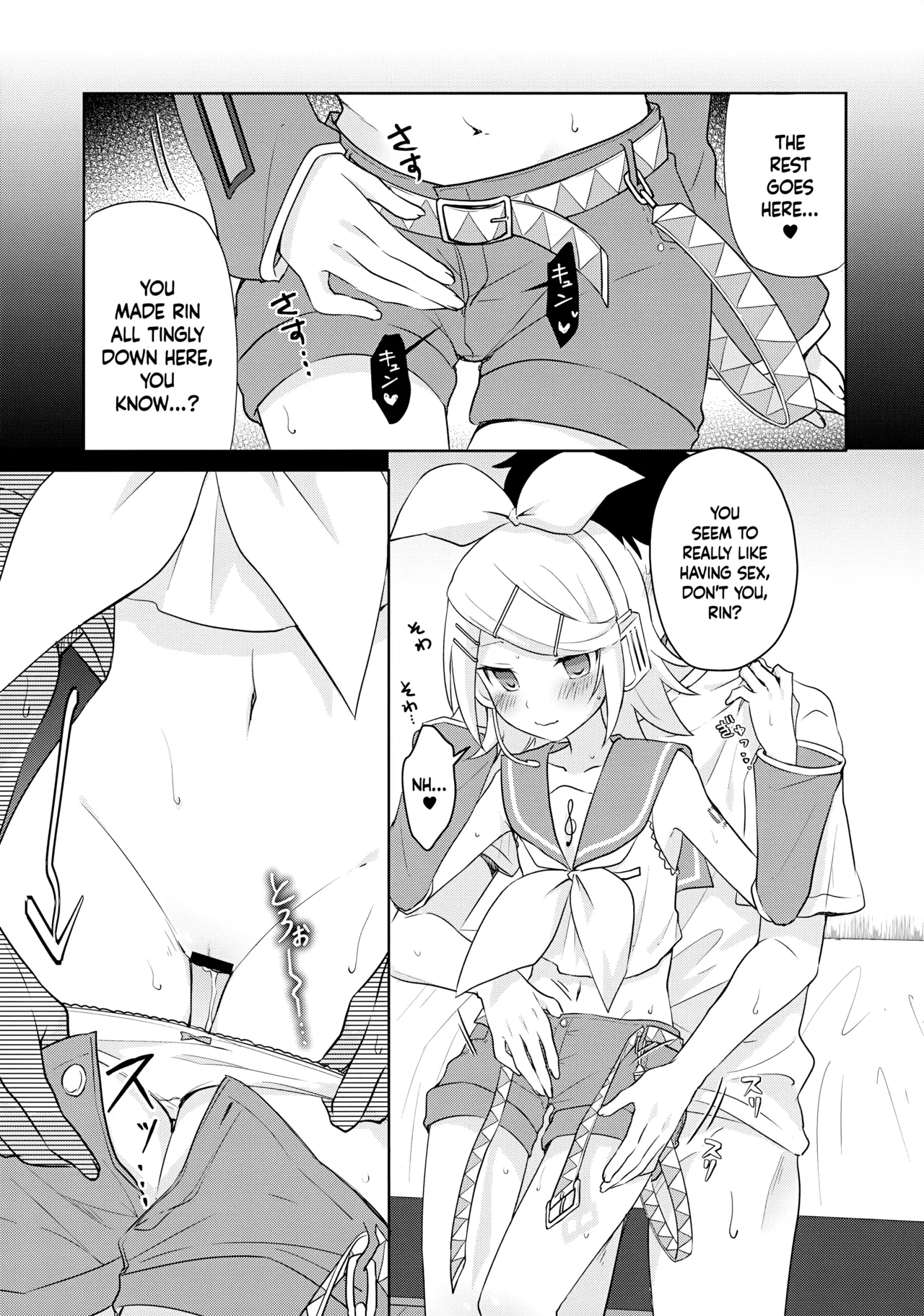 Master, Rin to ♥♥♥ Shitai no? Chapter 1 - page 6