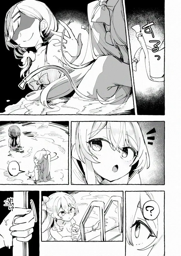 Mizugi to Shuuchi to Itazura to -Classmate ni Sarasareta Namachichi- + ~IF Story~ Chapter 1 - page 54