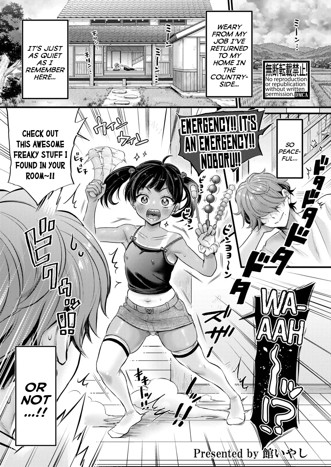 AV Danyuu Inaka de Shikata-tan! Chapter 1 - page 1