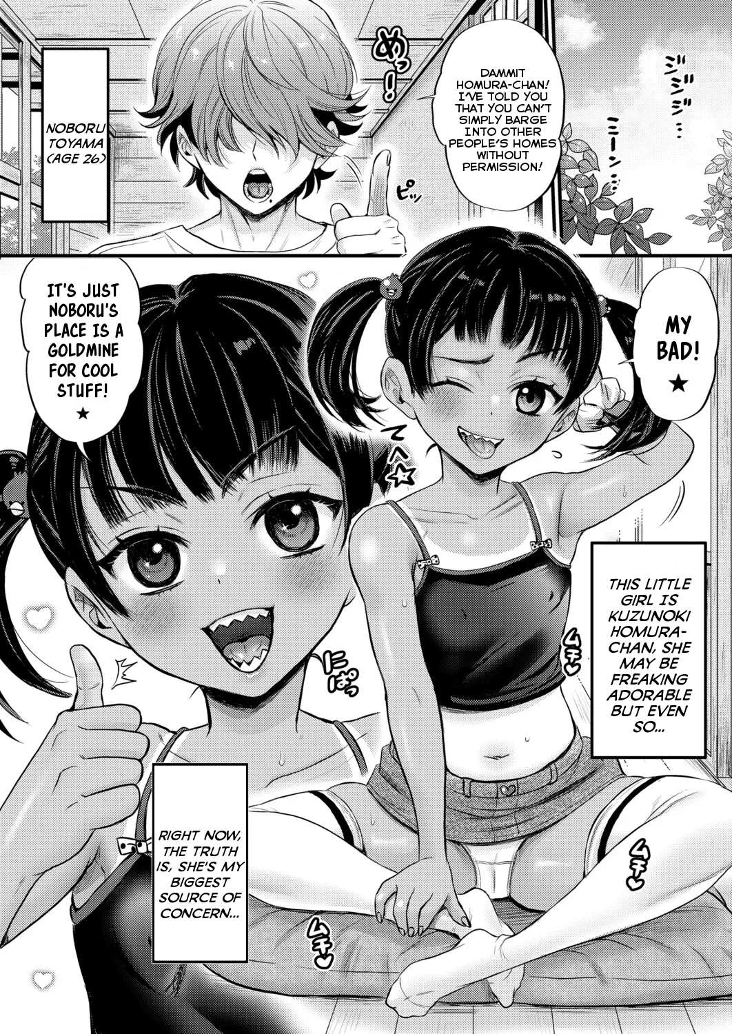 AV Danyuu Inaka de Shikata-tan! Chapter 1 - page 2