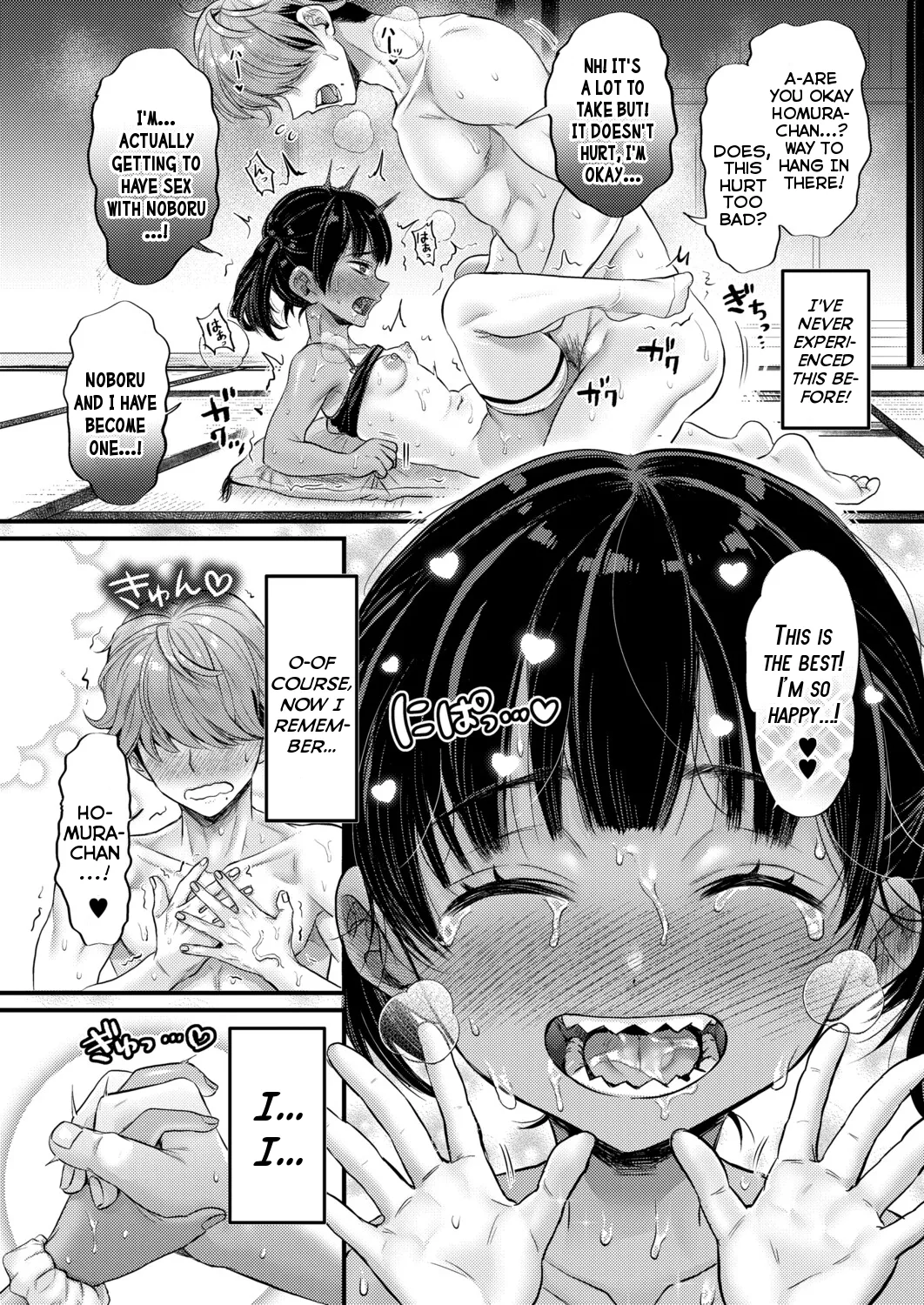 AV Danyuu Inaka de Shikata-tan! Chapter 1 - page 26