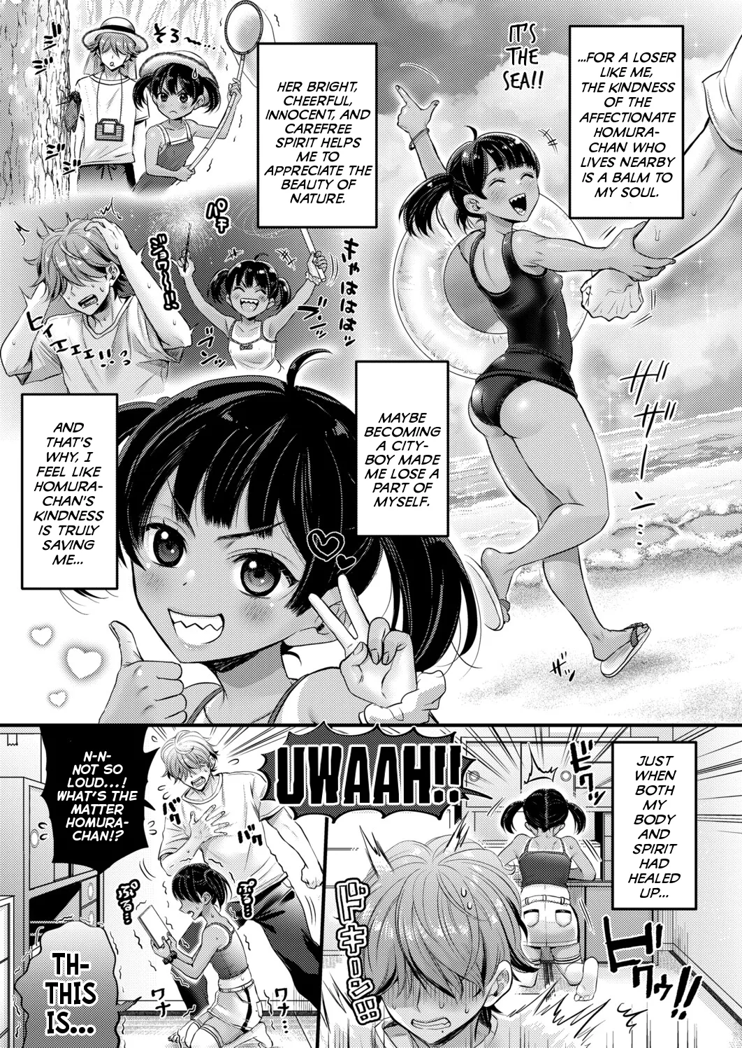 AV Danyuu Inaka de Shikata-tan! Chapter 1 - page 5