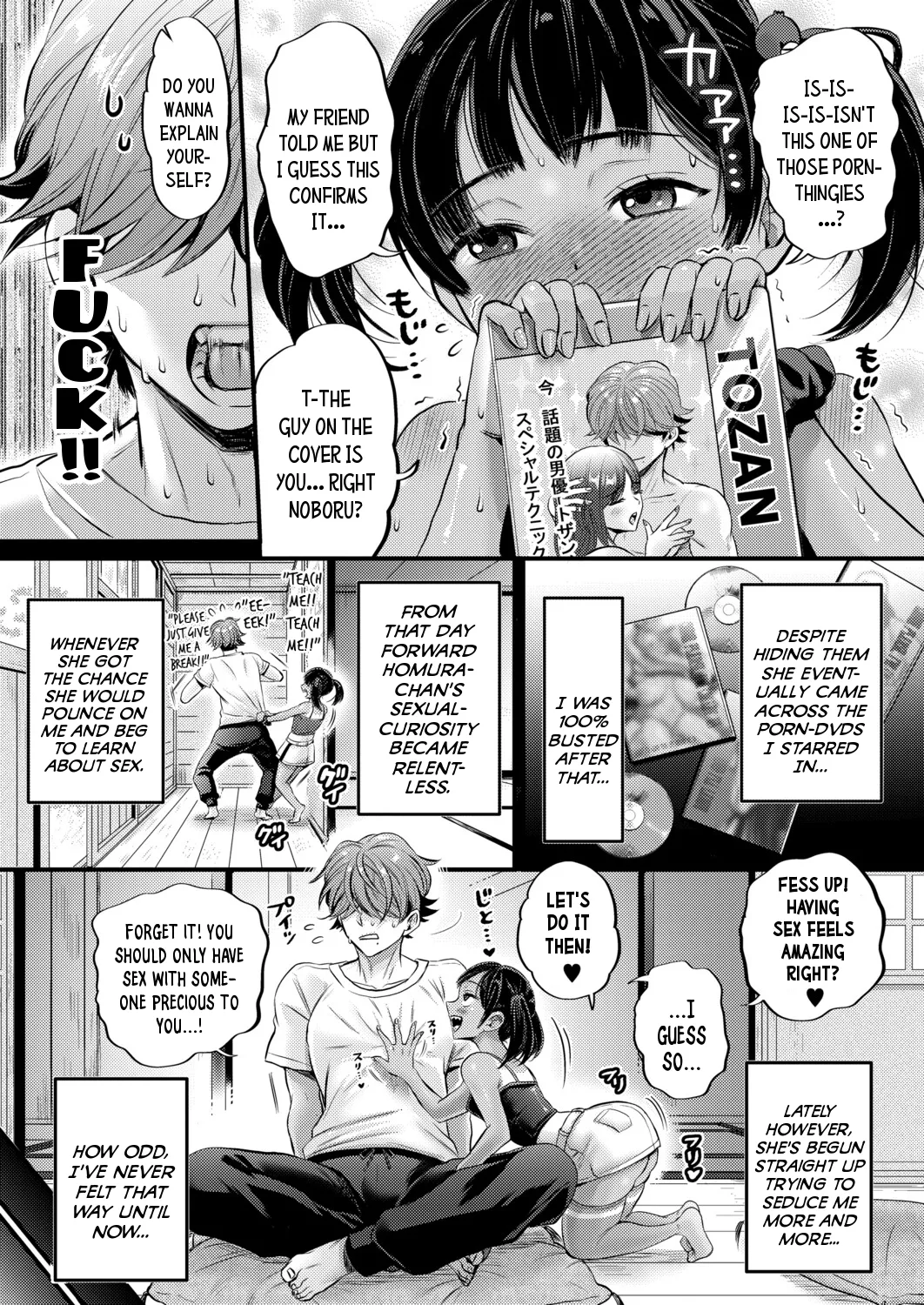 AV Danyuu Inaka de Shikata-tan! Chapter 1 - page 6