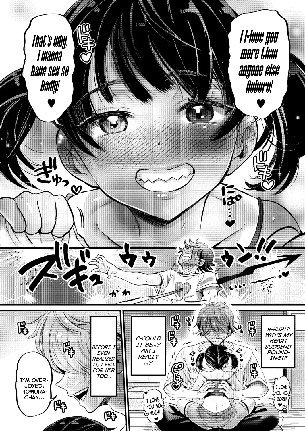AV Danyuu Inaka de Shikata-tan! Chapter 1 - page 8