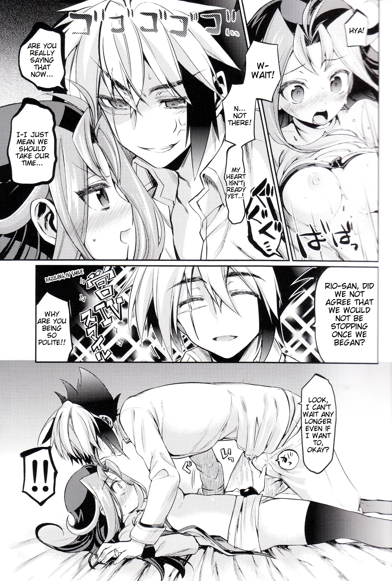 Akio-chan-sama no Hatsutaiken! Chapter 1 - page 14