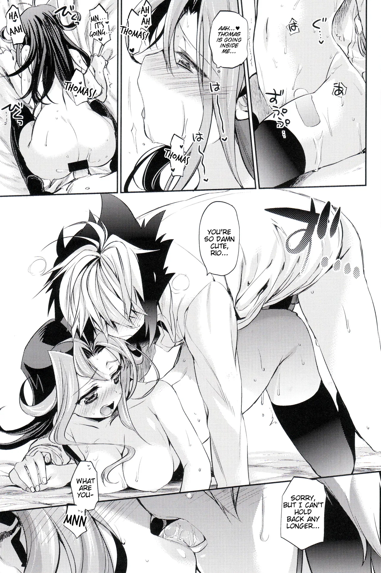 Akio-chan-sama no Hatsutaiken! Chapter 1 - page 20