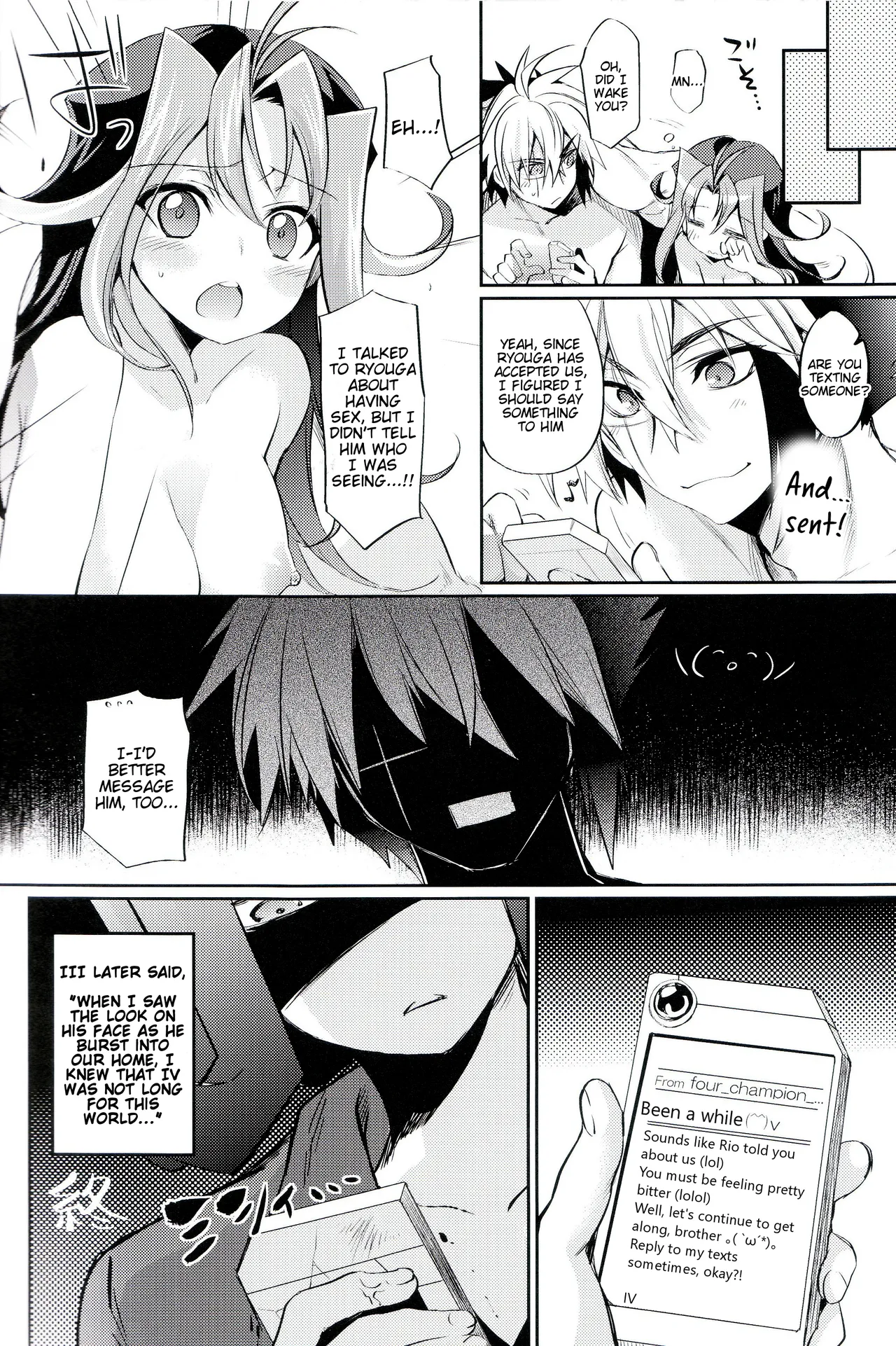 Akio-chan-sama no Hatsutaiken! Chapter 1 - page 23