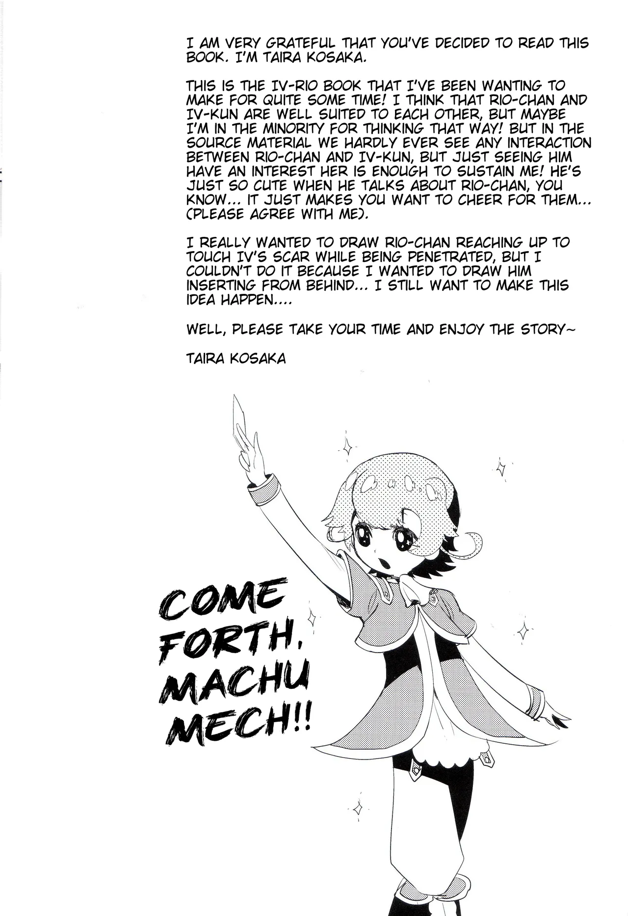 Akio-chan-sama no Hatsutaiken! Chapter 1 - page 3